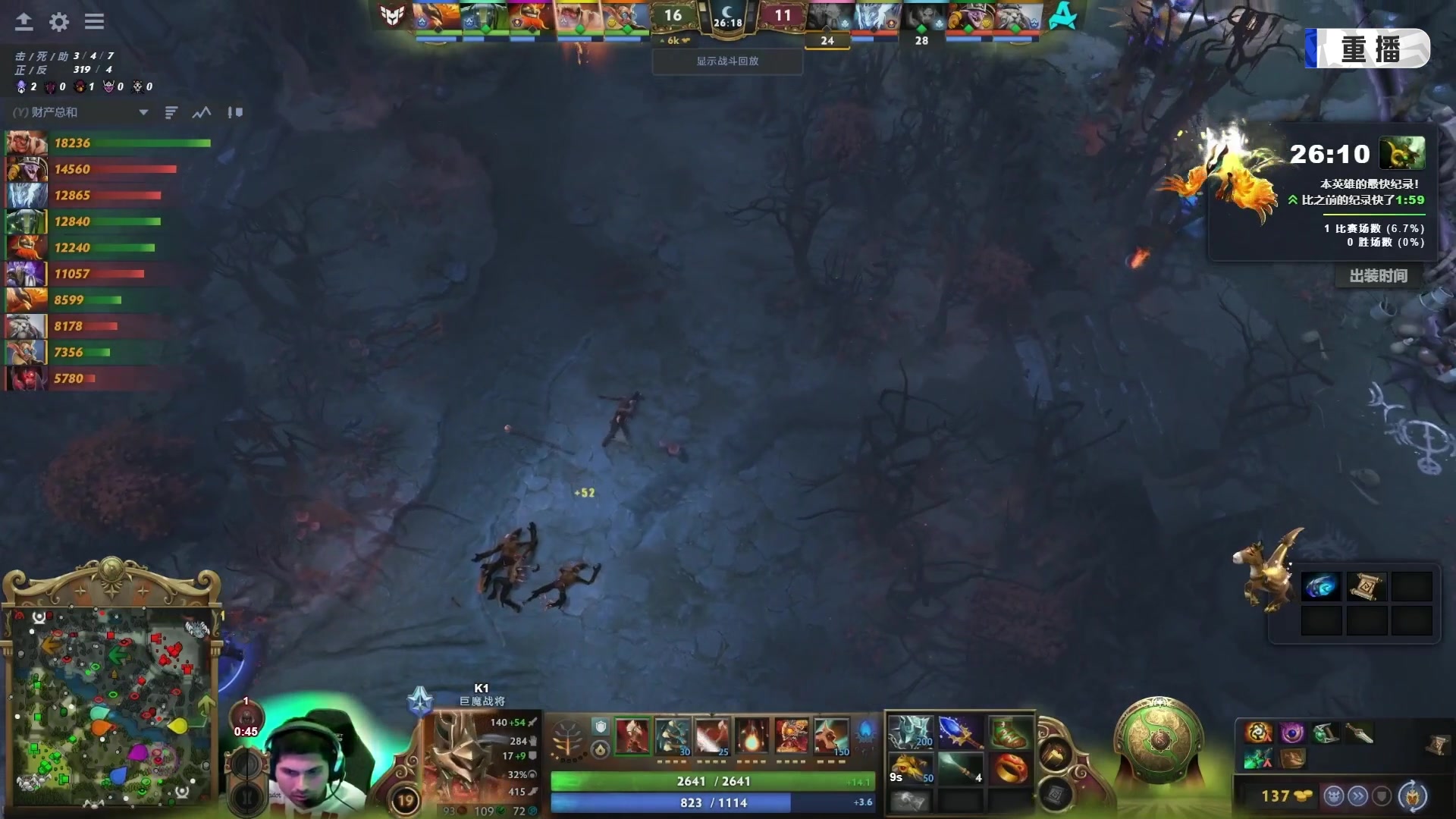 【2024-09-12 00点场】DOTA2赛事直播：TI2024淘汰赛【重播】