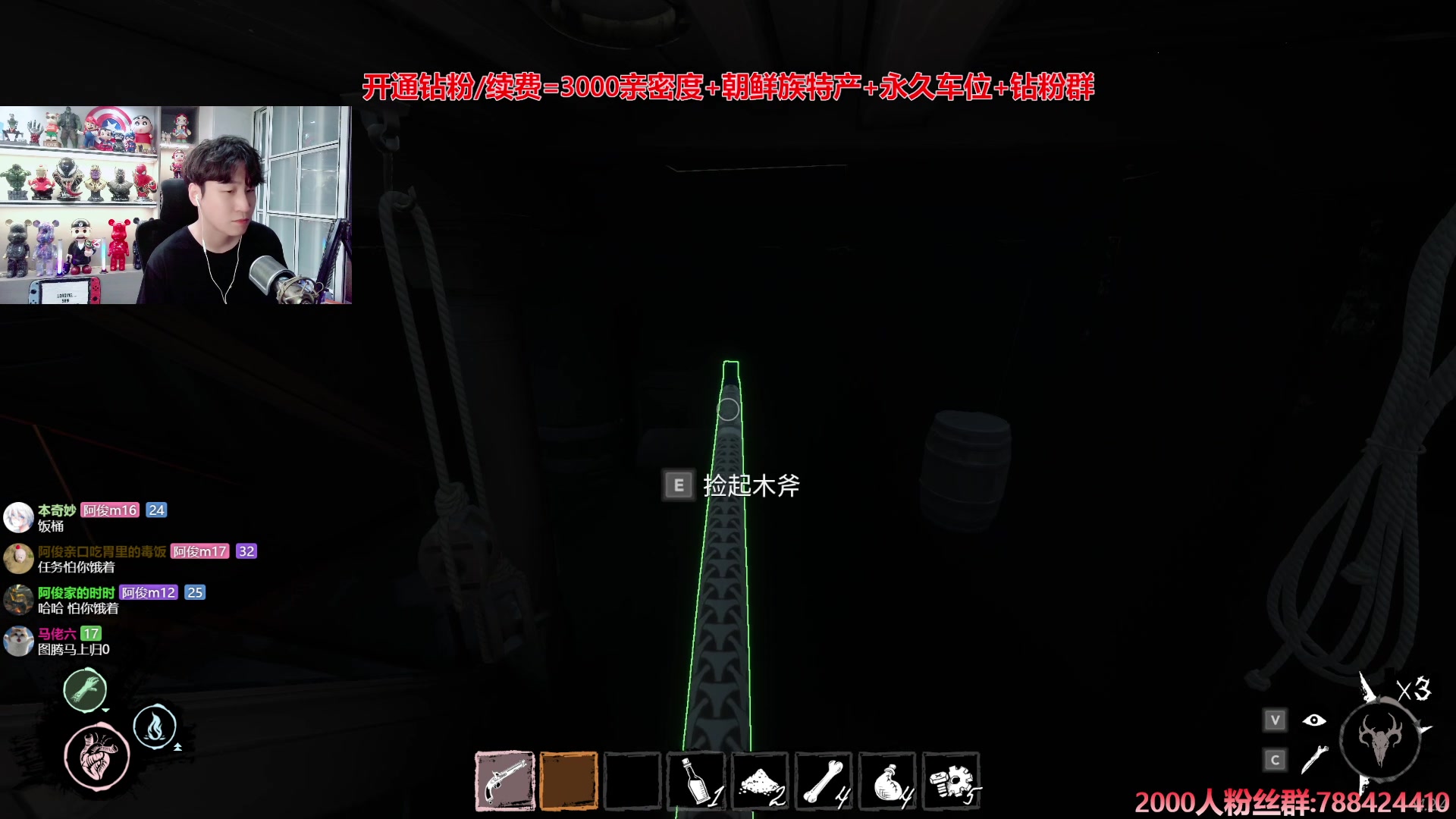 【2024-09-11 22点场】阿俊丶ll：【阿俊】斗鱼第一白给之王！