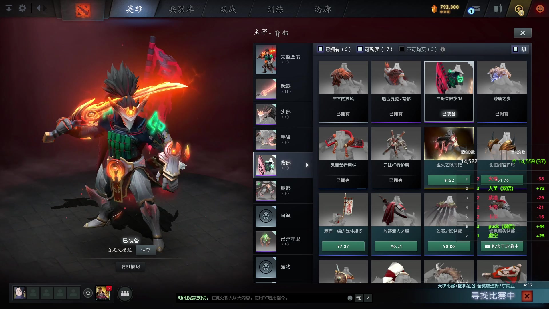 【2024-09-12 00点场】阳光男孩Aq：看看比赛！7718843