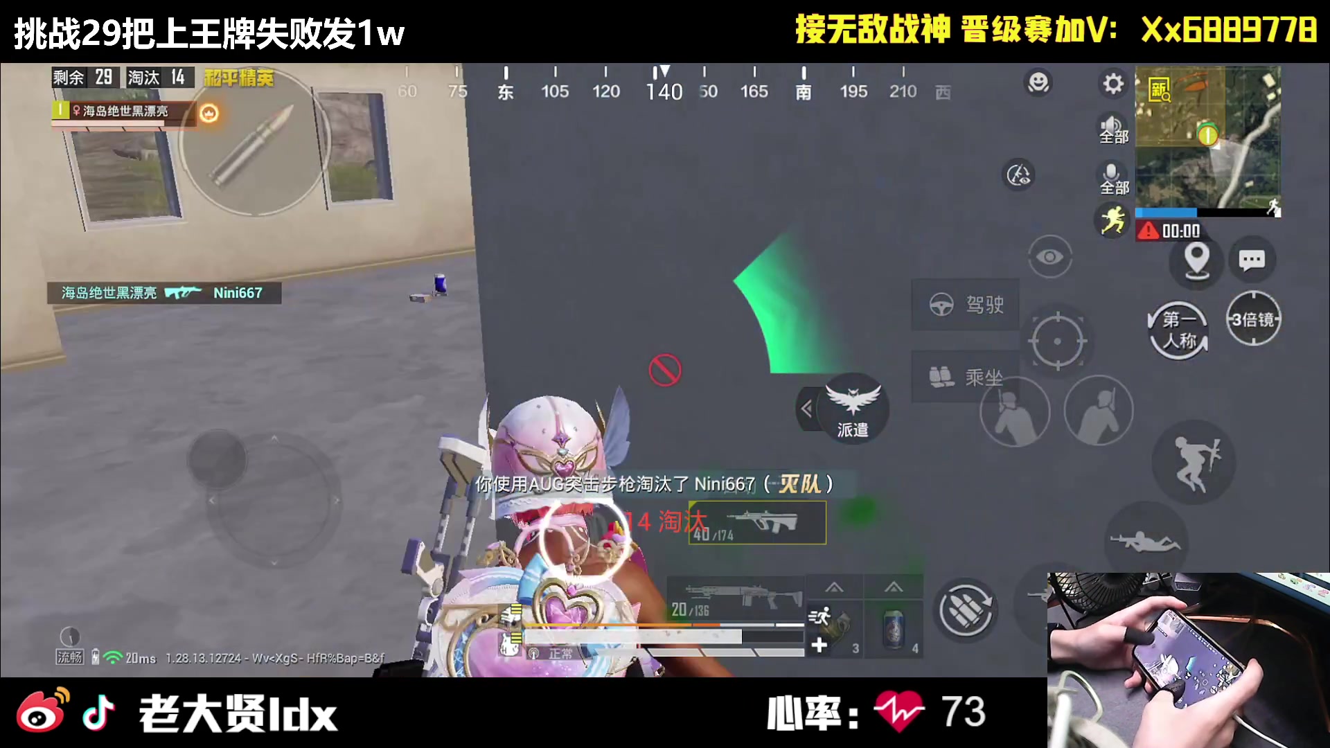 【2024-09-12 20点场】老大贤：王牌1v4：双步枪战神少年