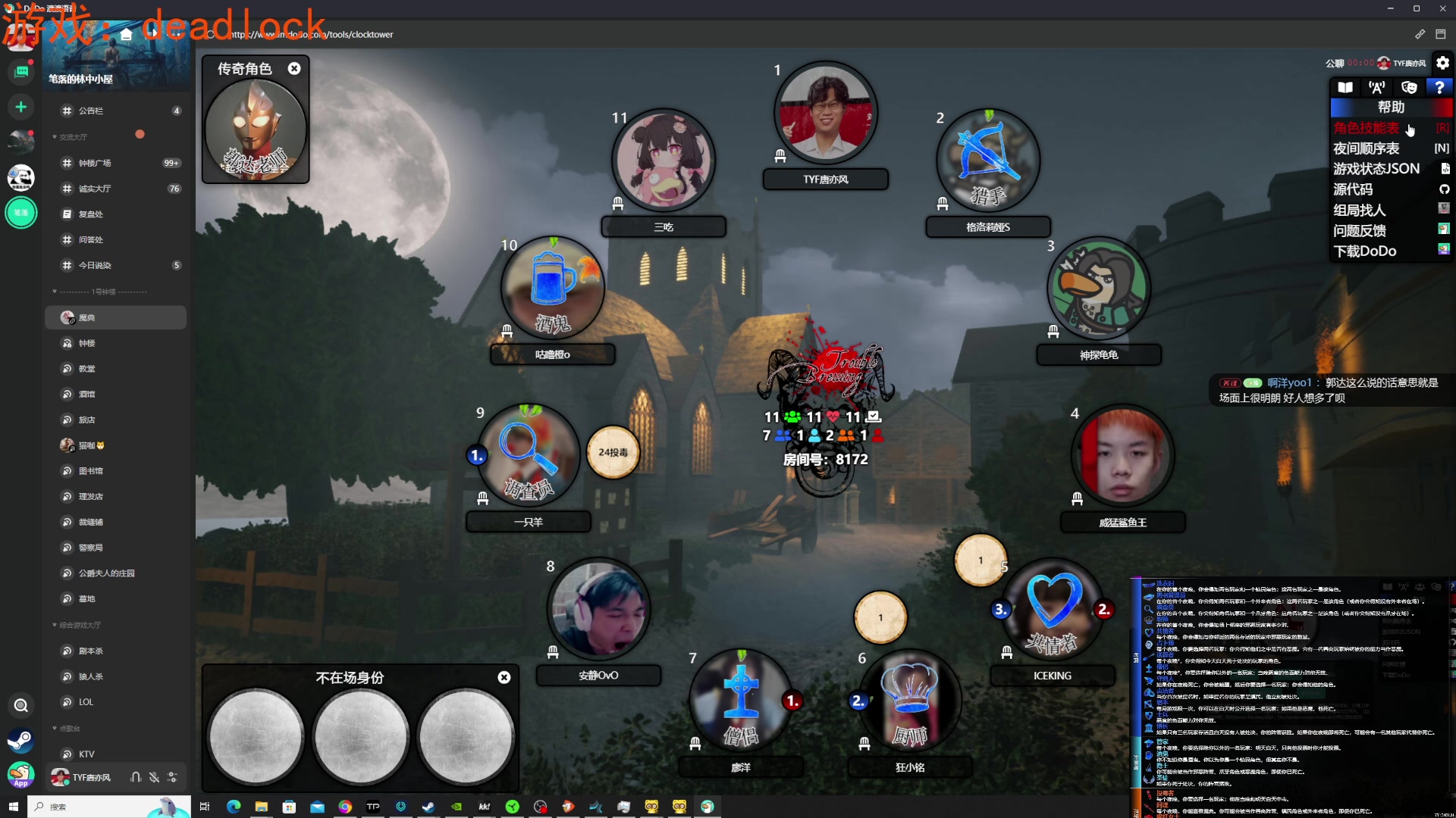 【2024-09-12 03点场】TYF唐亦风：《推流机又挂了》