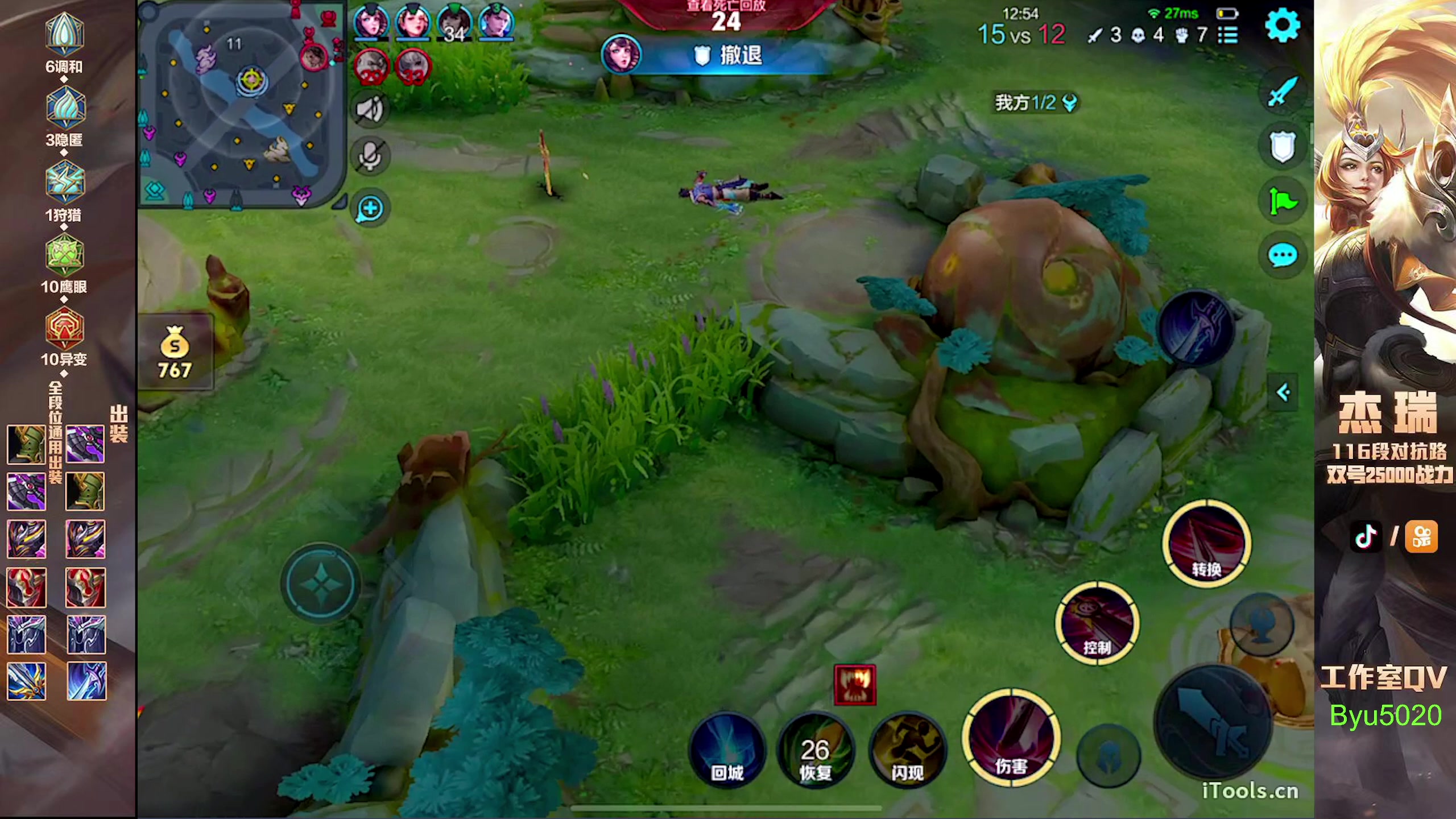 【2024-09-11 21点场】Ay杰瑞：为了irui而战