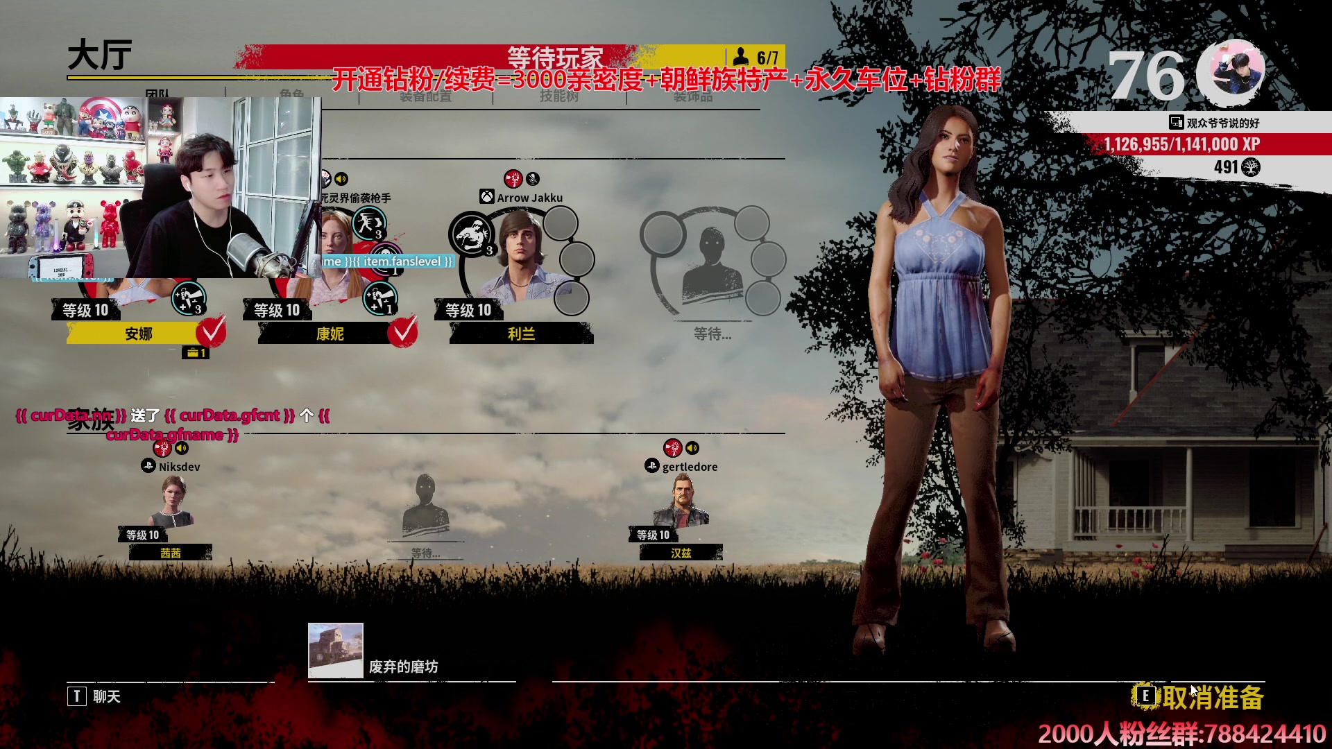 【2024-09-12 02点场】阿俊丶ll：【阿俊】斗鱼第一白给之王！