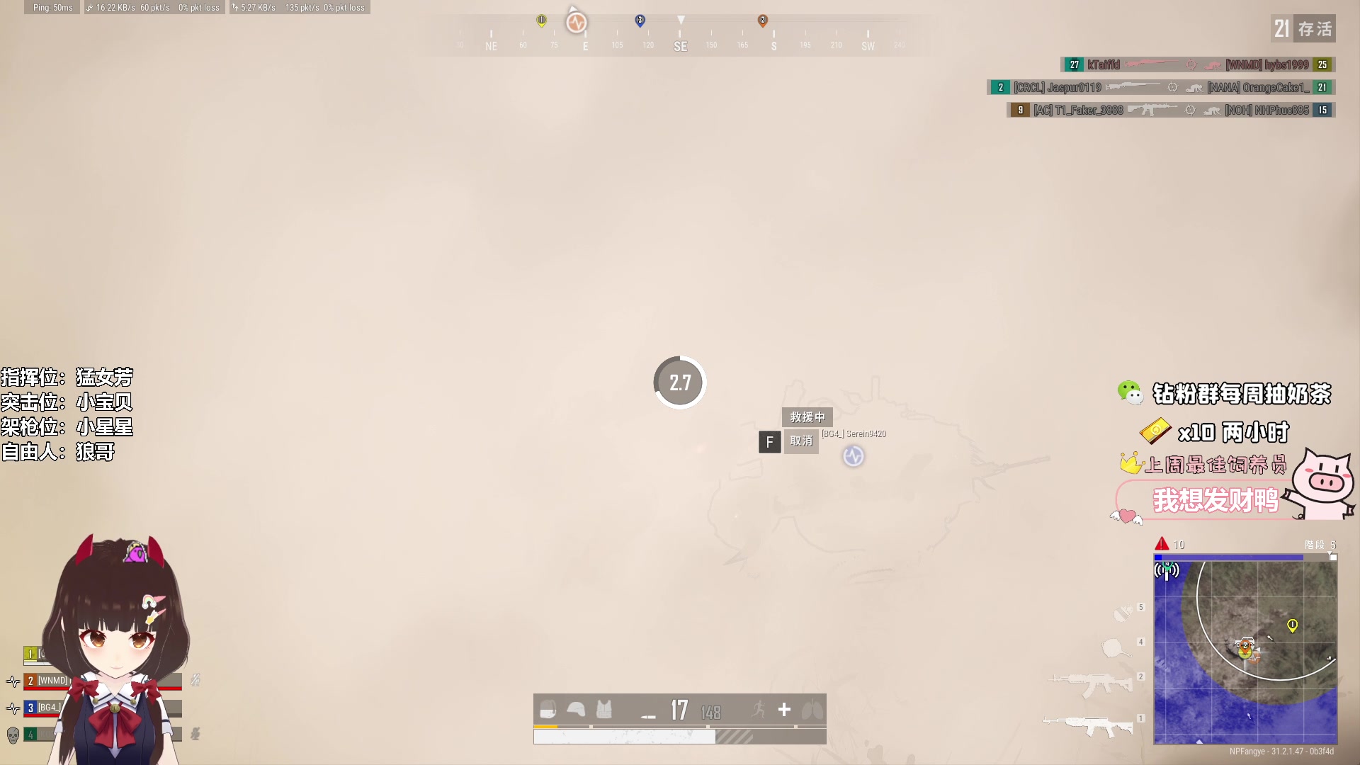 【2024-09-12 11点场】大聪明小小芳：【小奶团】这个游戏真好玩~有车位~