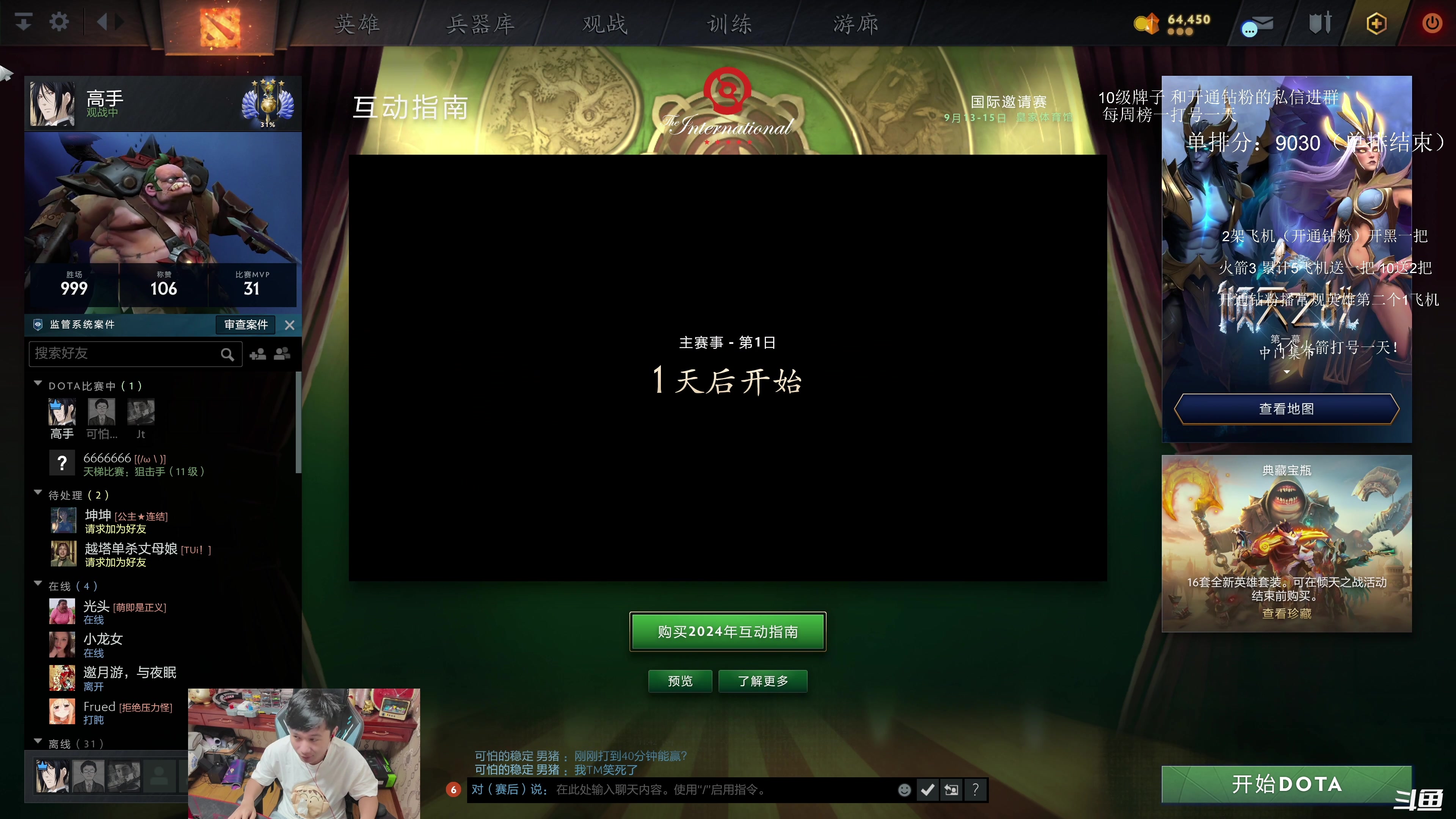 【2024-09-12 06点场】18yearsold天残少年K9：k9:天梯提高班从零单排！