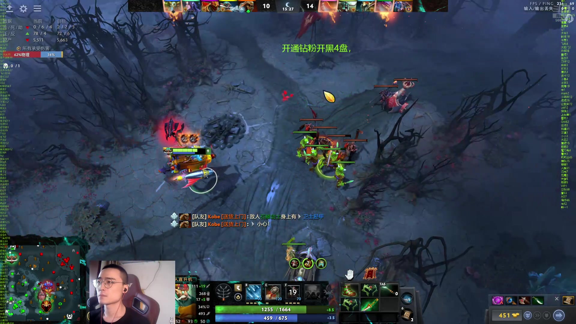 【2024-09-11 17点场】ok林仔：你懂1号位吗？