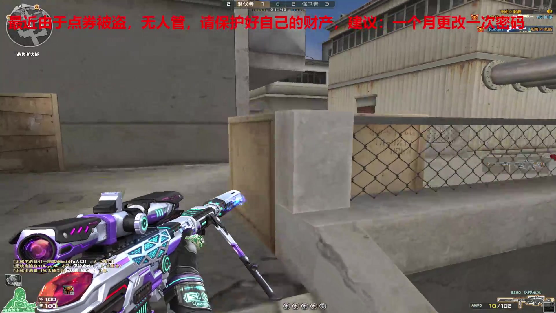 【2024-09-11 22点场】7L521：高Ping排位玩家