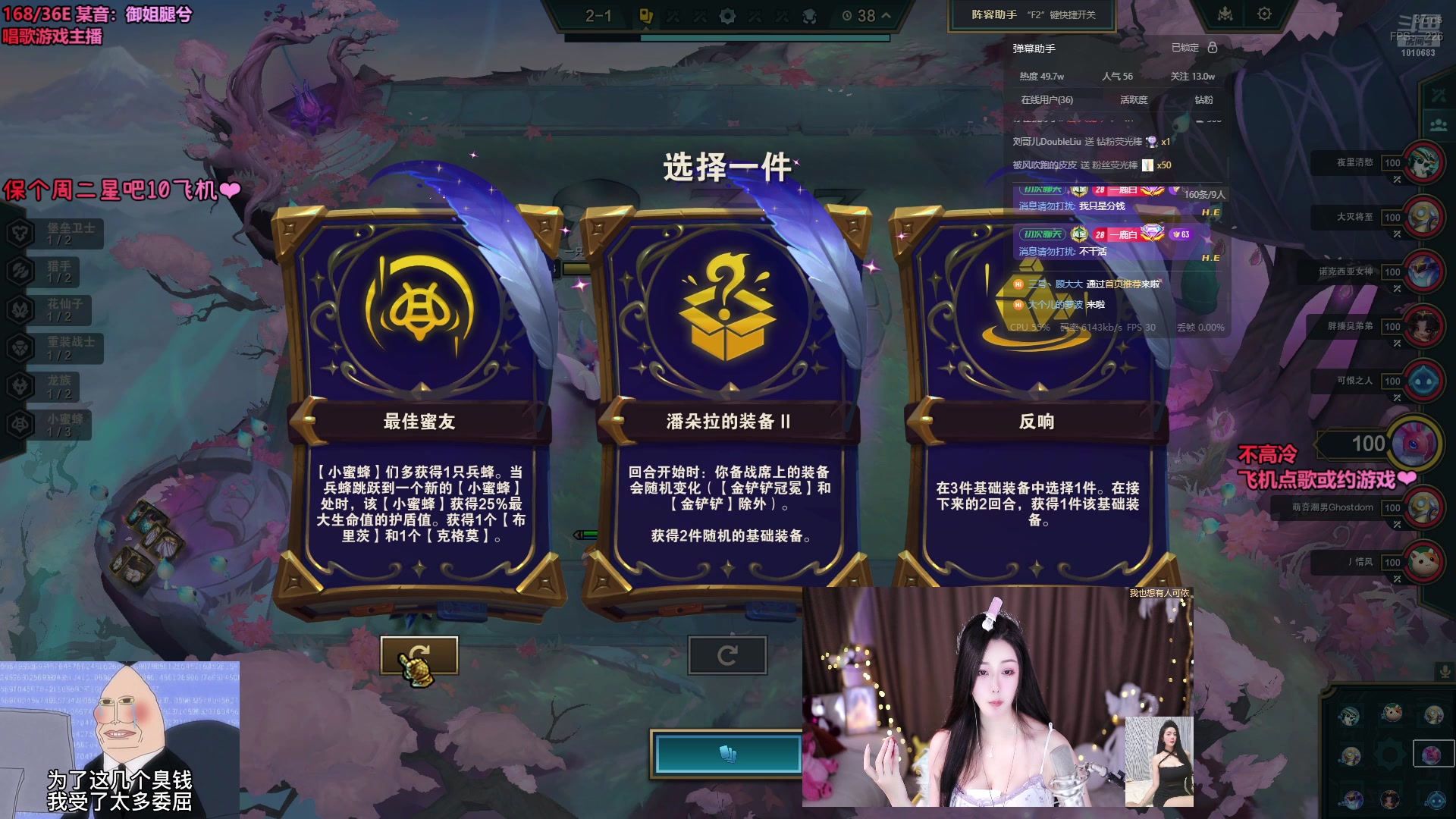 【2024-09-11 20点场】小妤兮oni：168上海御姐等个双向奔赴