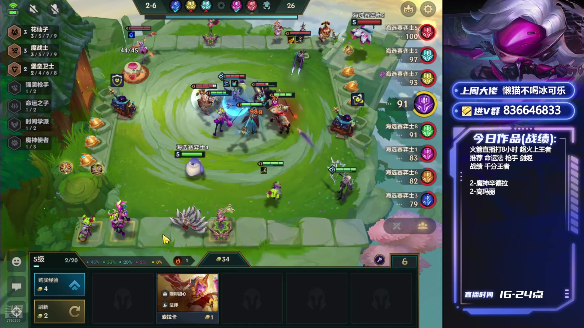 【2024-09-12 10点场】死亡轰炸DD：运营版本答案