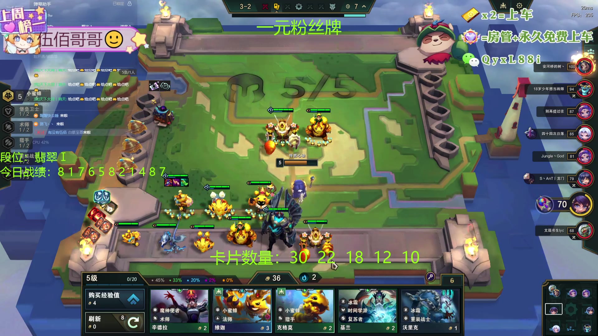 【2024-09-12 18点场】天下大同丨晴天：晴天：帮玩可上车可上号