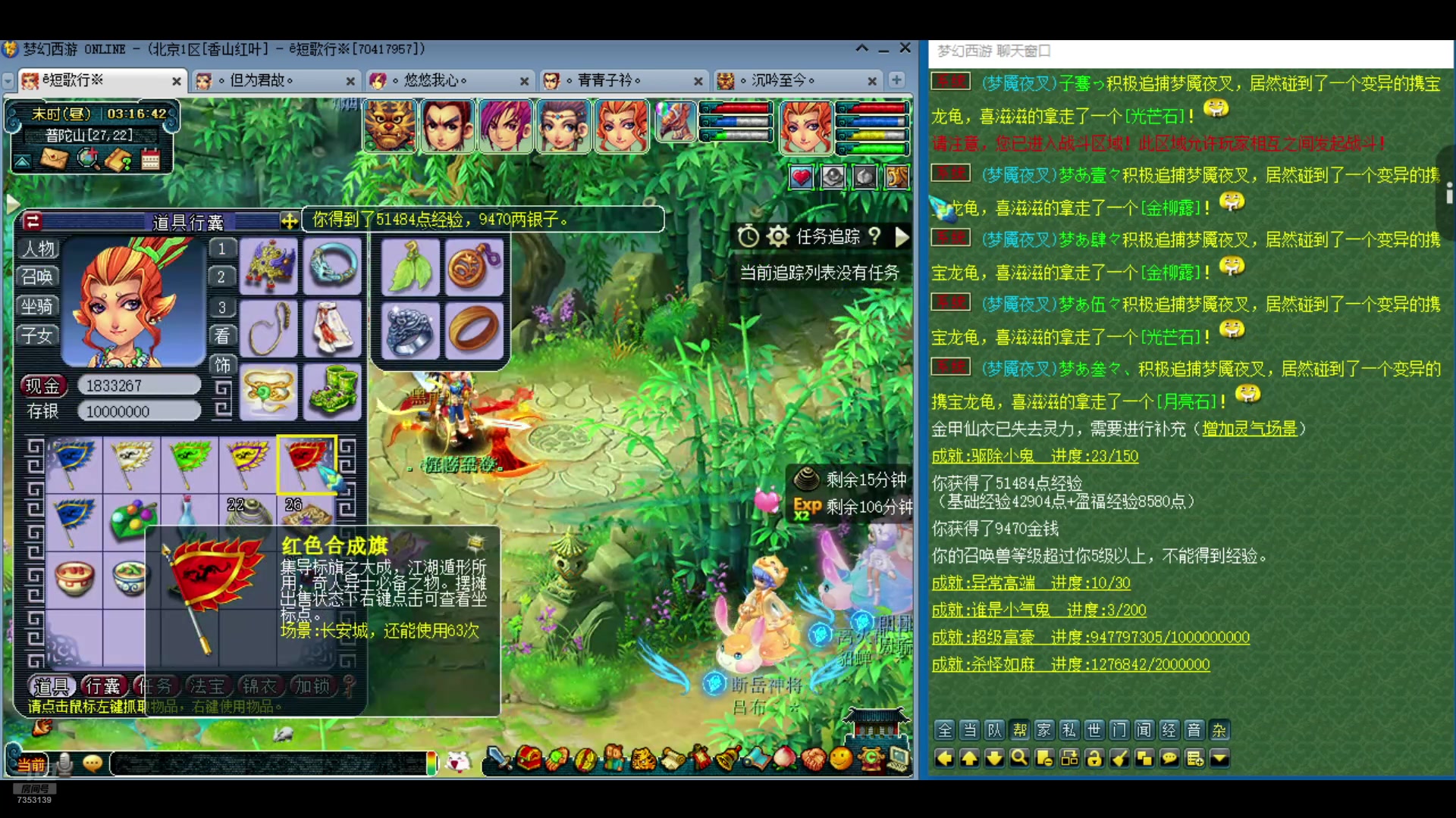 【2024-09-12 03点场】o山星o：零氪到化九，日积月累坚持不懈持之以恒