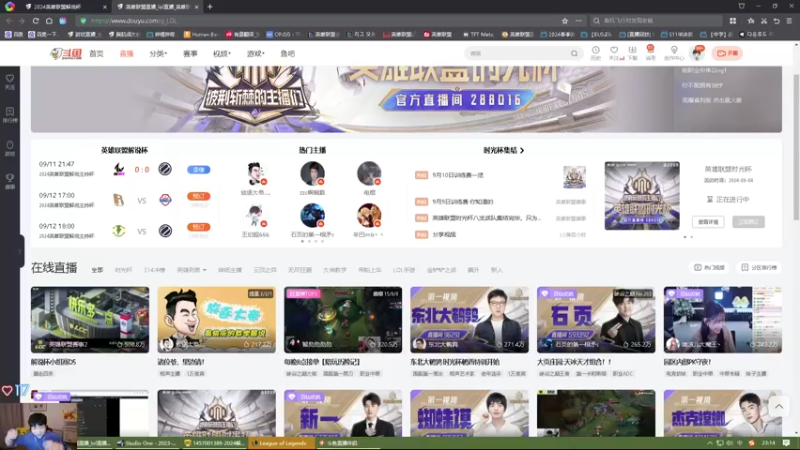 【2024-09-11 22点场】胸肌很大的良小伞：和队友一起户外吃饭！