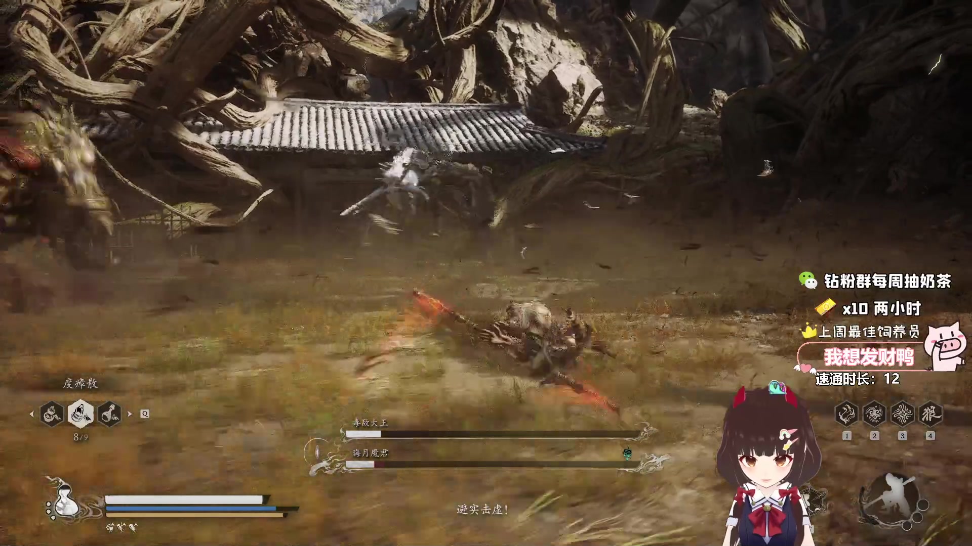 【2024-09-12 20点场】大聪明小小芳：【小奶团】悟空二周目速通~