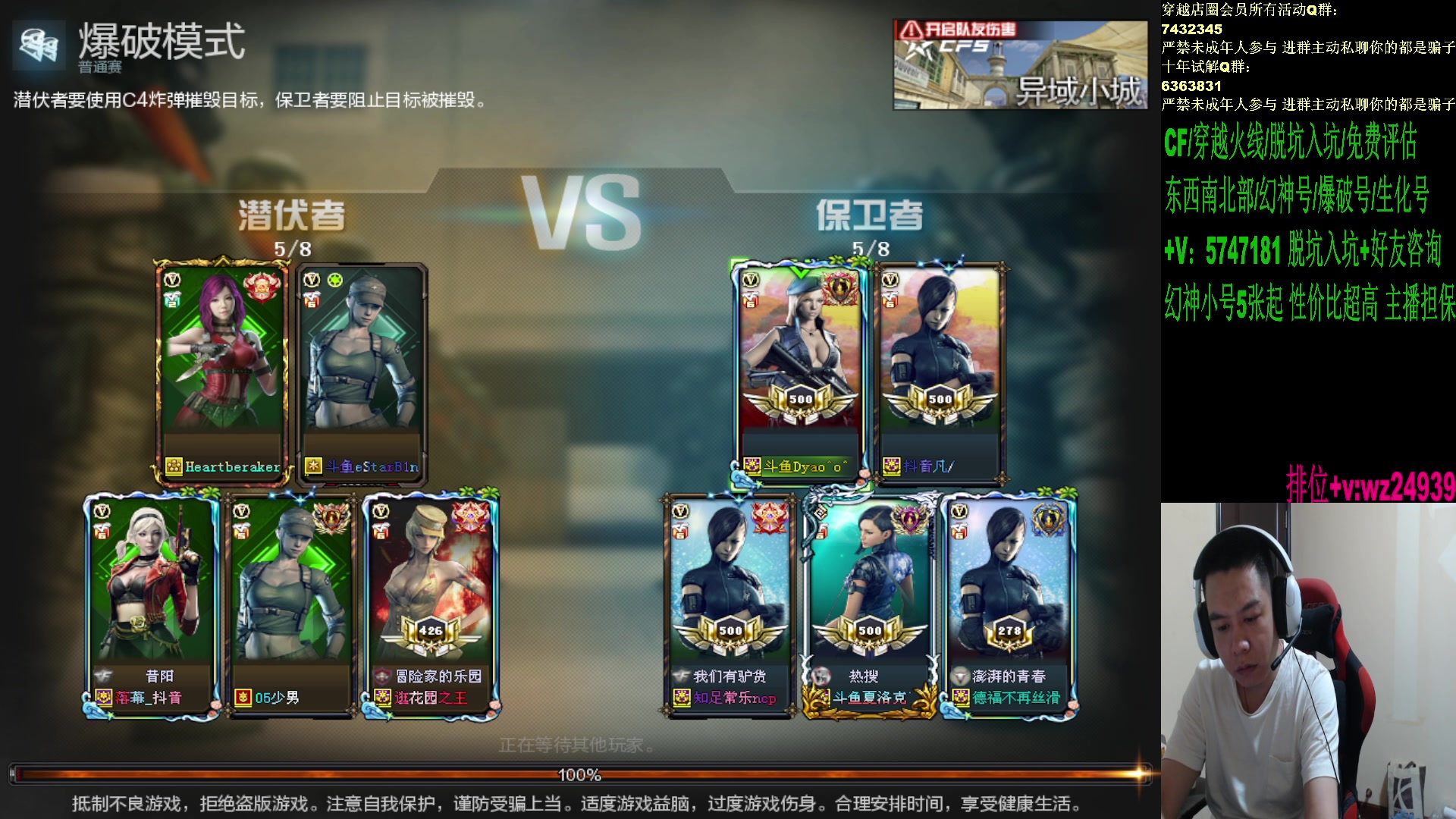 【2024-09-12 19点场】CF王振：训练一下下前百一下下~