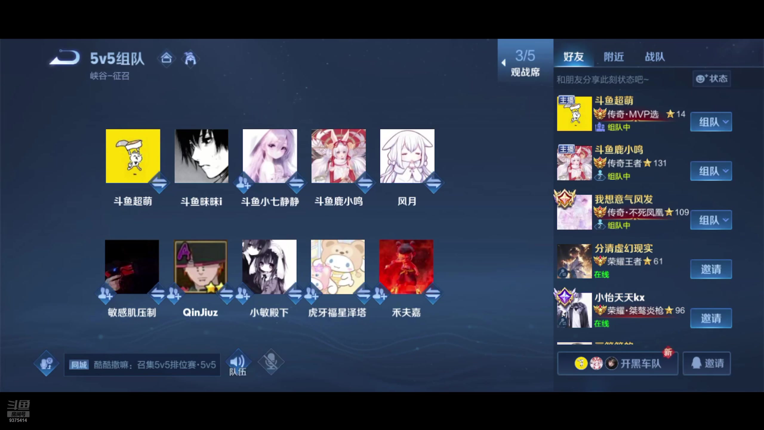 【2024-09-12 18点场】昧昧不是妹妹：先成为自己