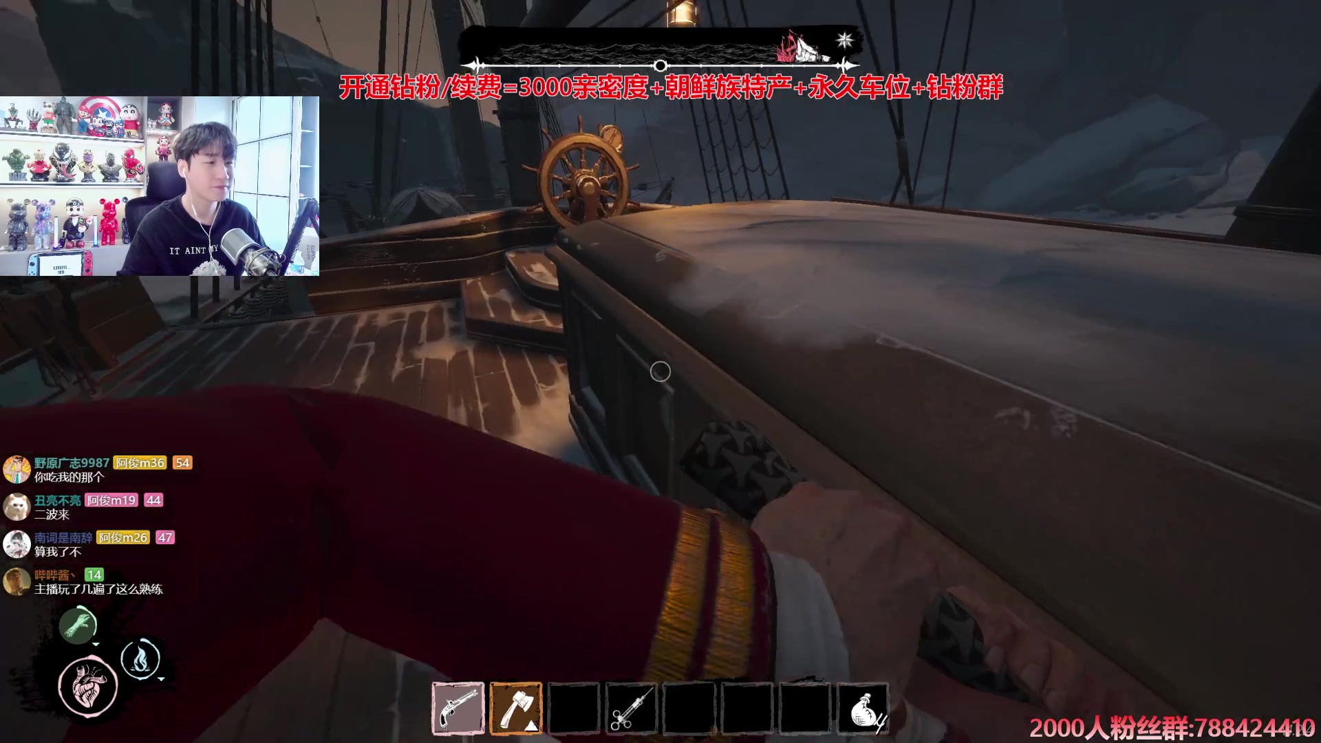 【2024-09-12 15点场】阿俊丶ll：【阿俊】斗鱼第一白给之王！