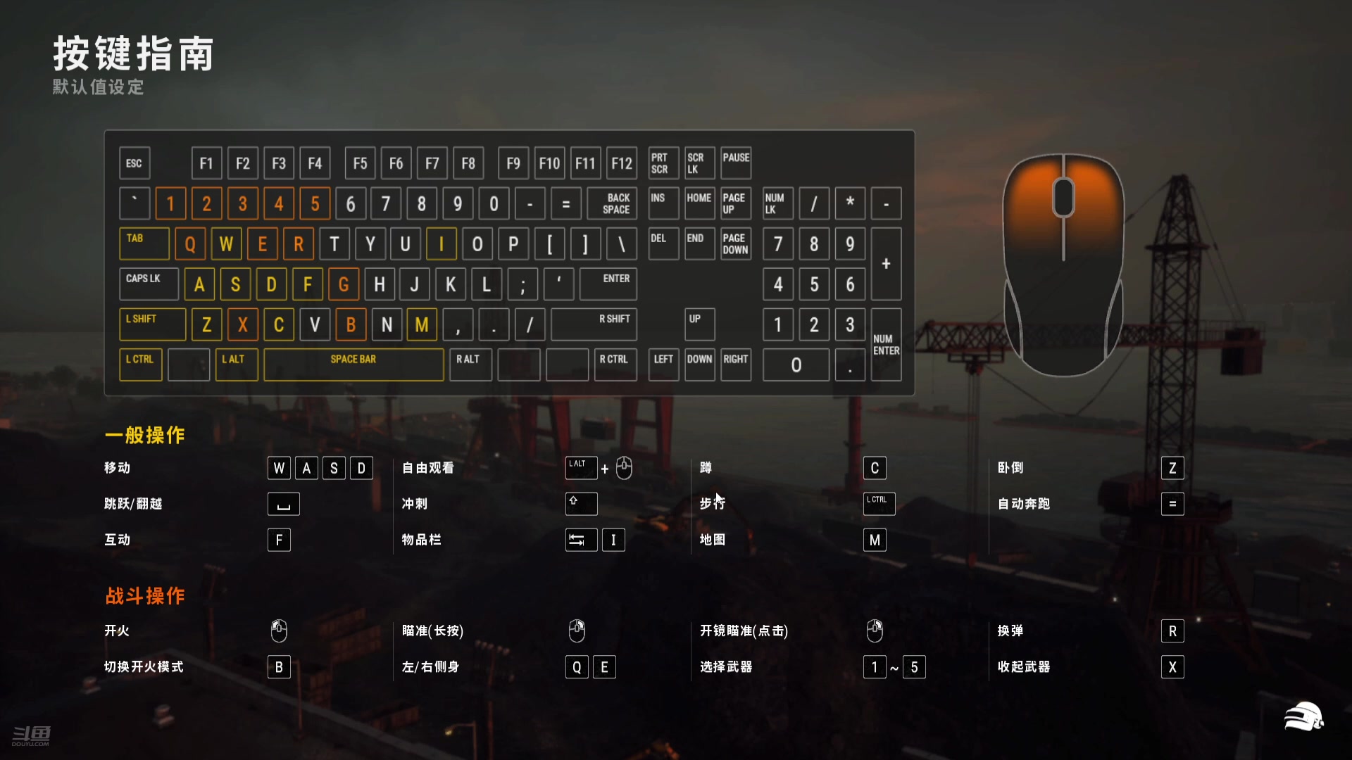 【2024-09-11 23点场】夏木AWT：先玩会吃鸡，在方舟