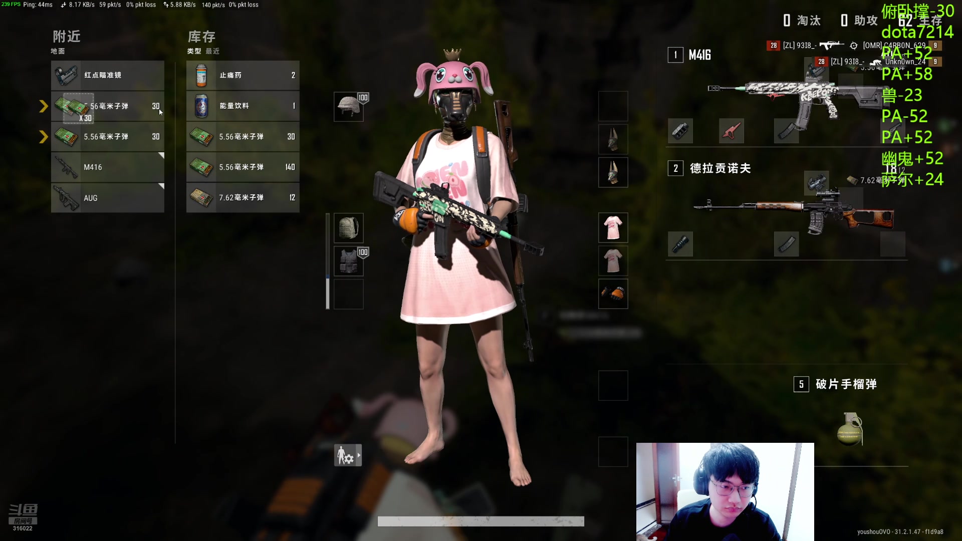 【2024-09-11 23点场】右手supking：PUBG一鸡下播！