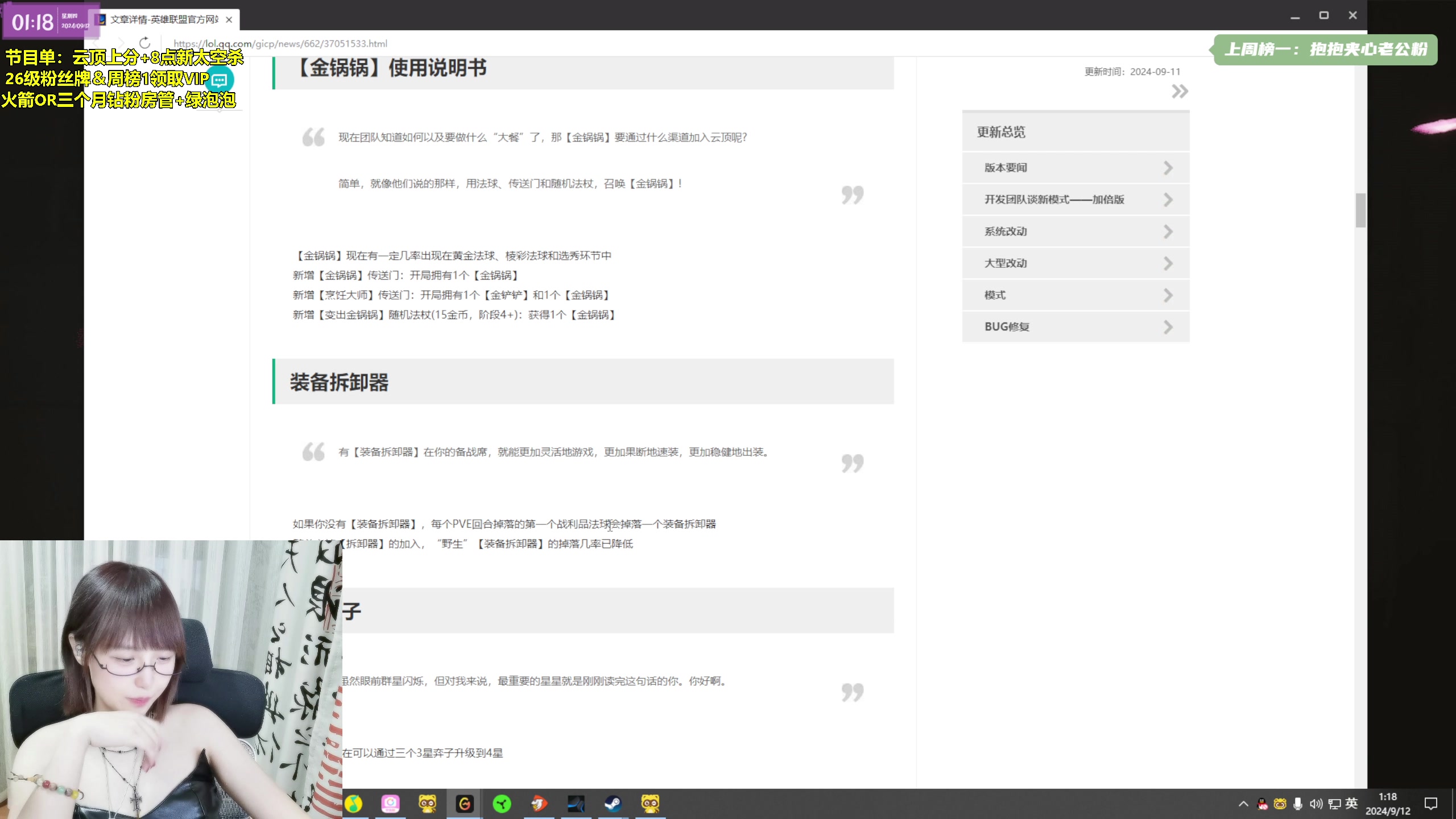 【2024-09-12 01点场】宝贝薇阿：【纽约班】9月14号生日啦