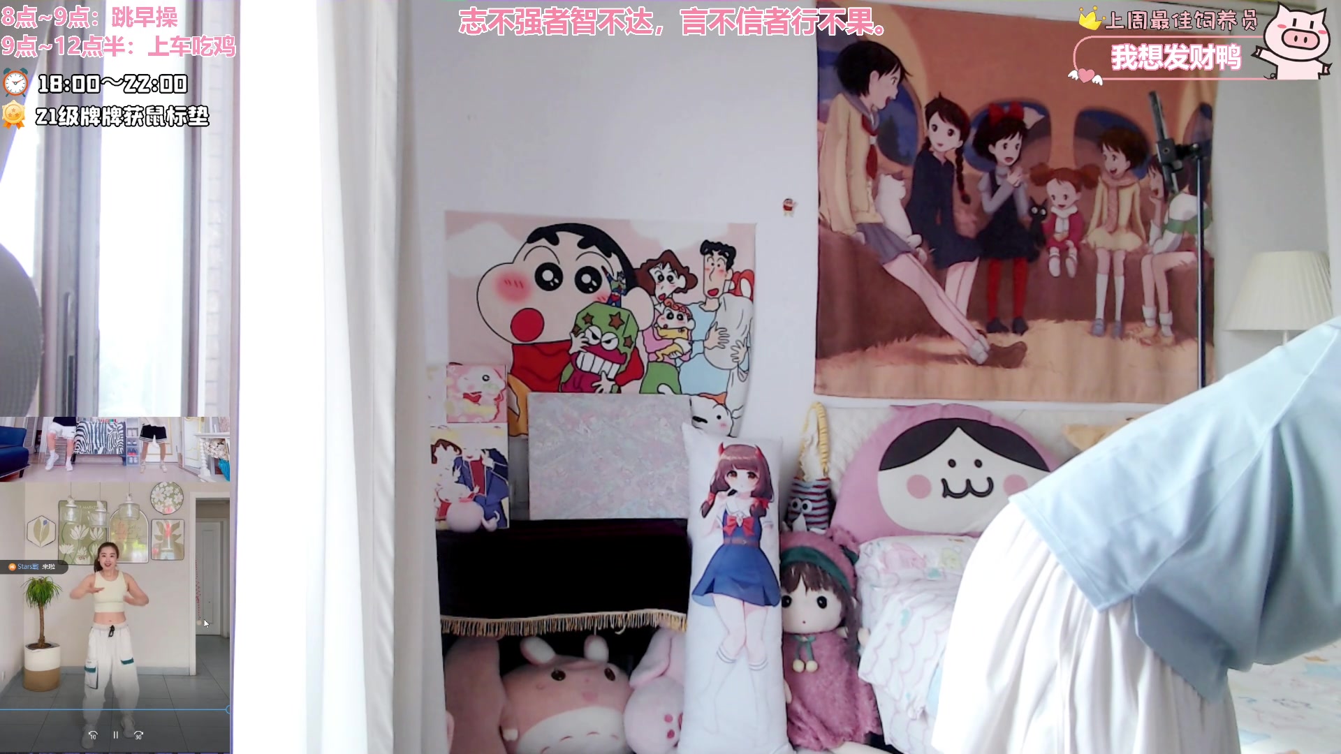 【2024-09-11 08点场】大聪明小小芳：【小奶团】这个游戏真好玩~有车位~