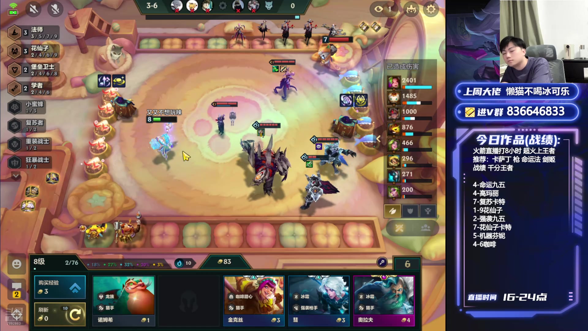 【2024-09-11 21点场】死亡轰炸DD：运营版本答案