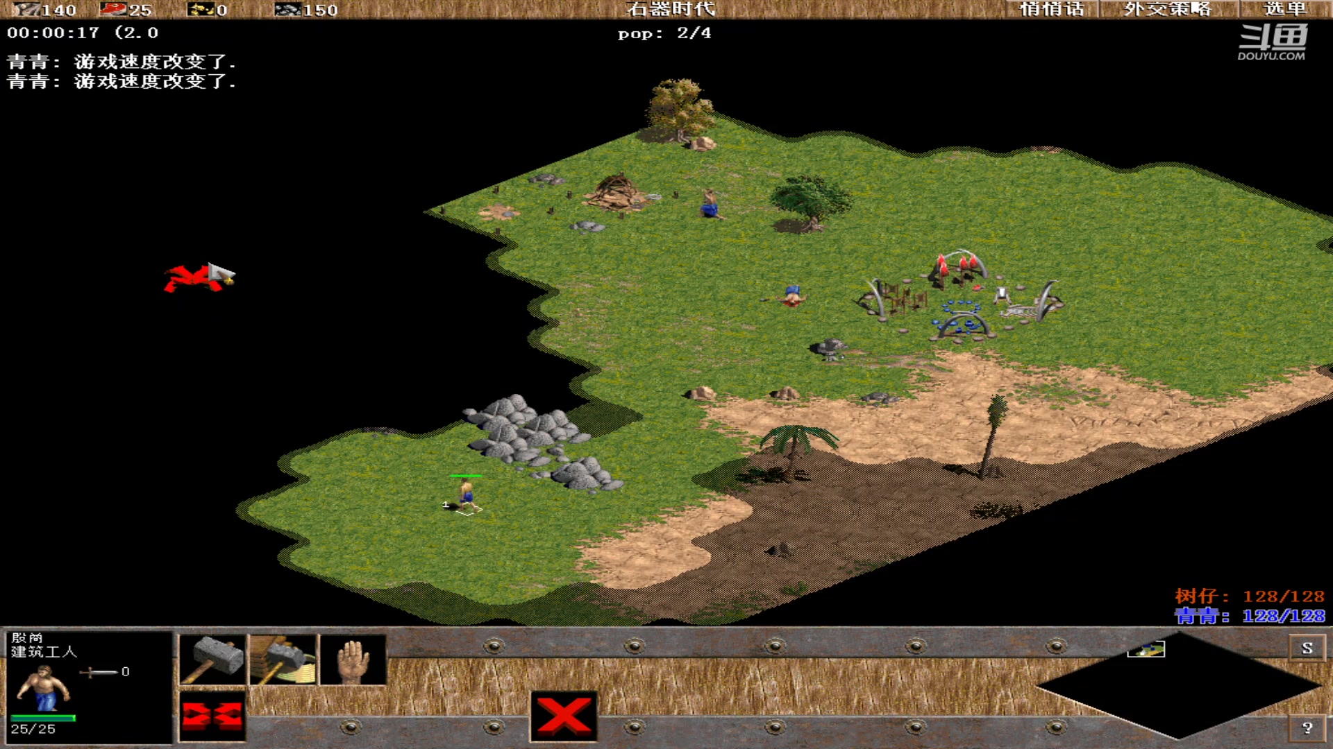 【2024-09-12 09点场】青青罗马直播：青青罗马直播间