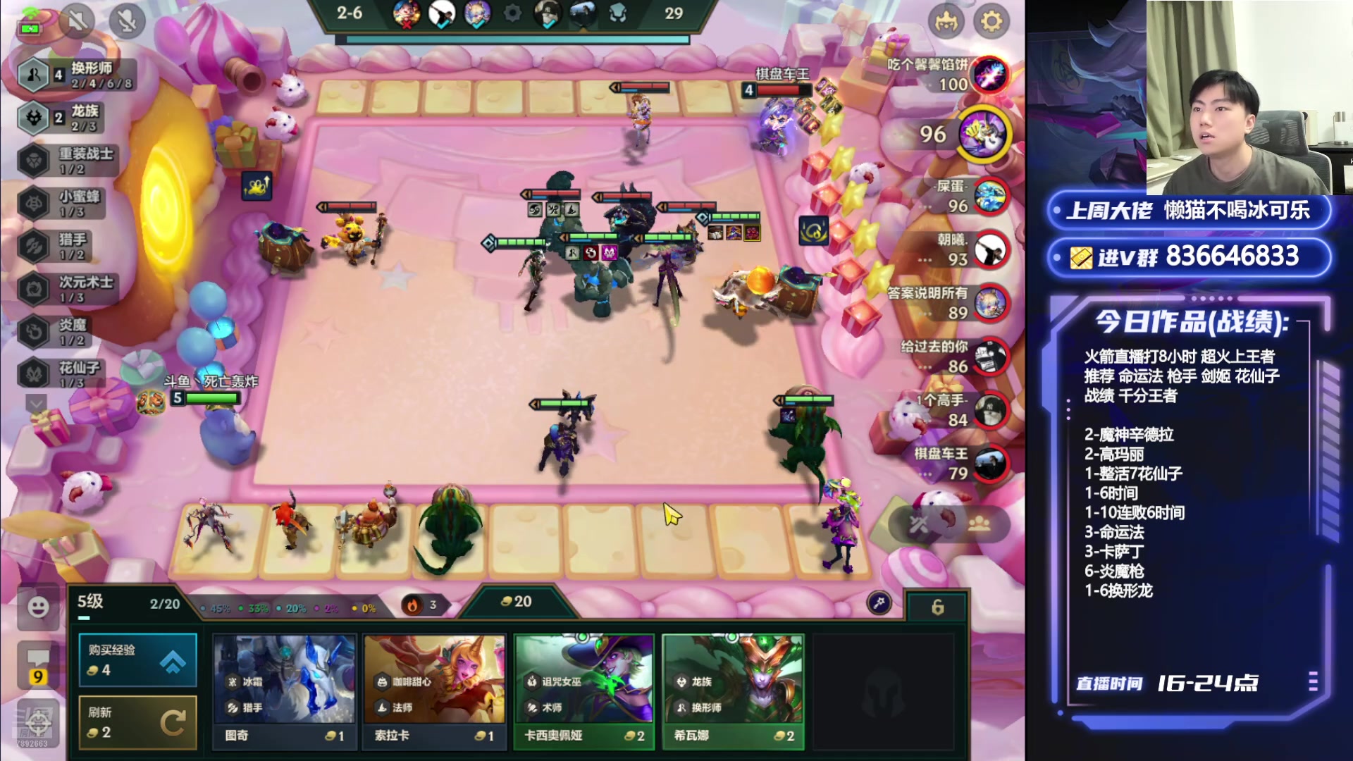 【2024-09-12 20点场】死亡轰炸DD：运营版本答案