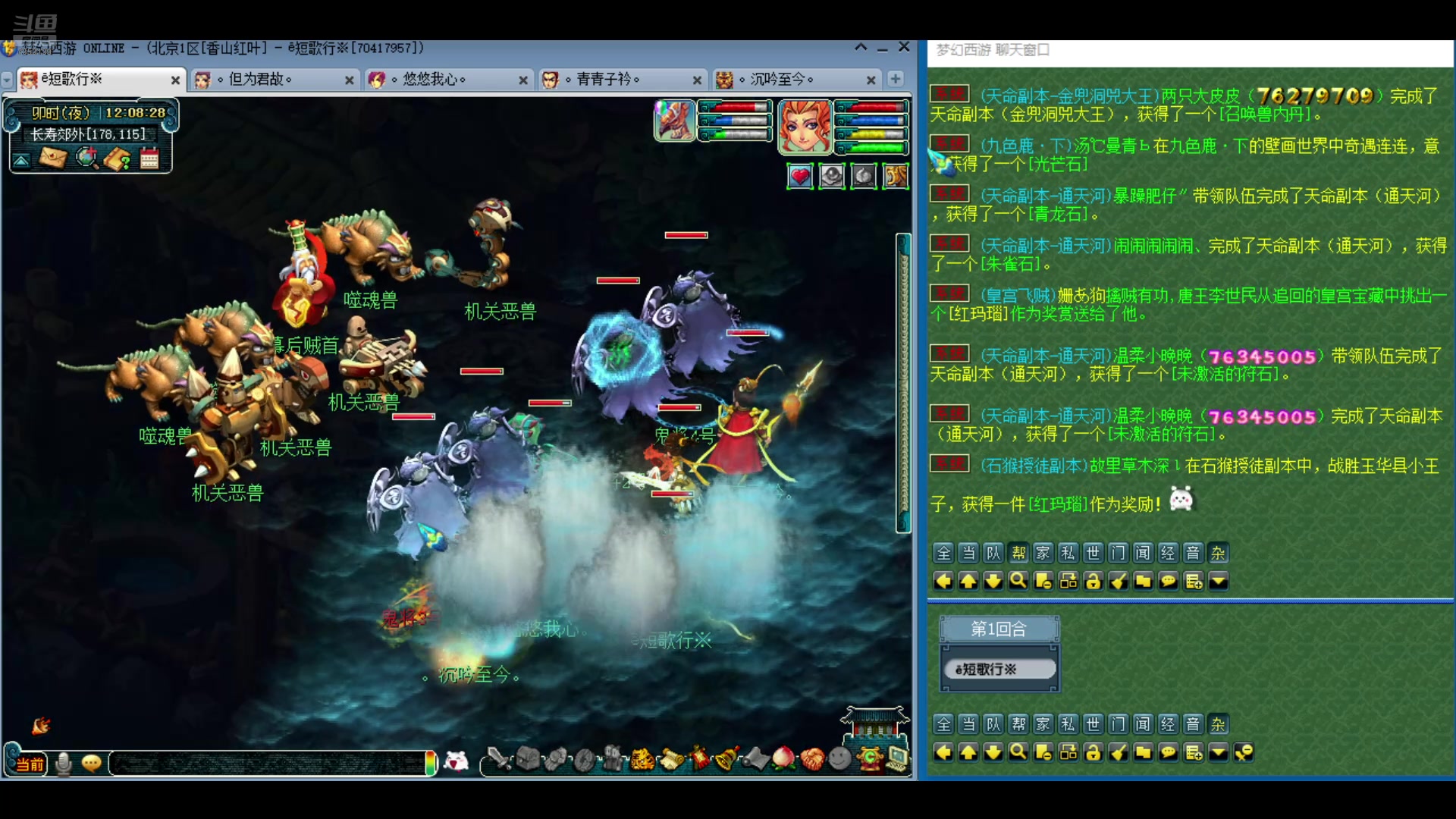 【2024-09-12 11点场】o山星o：零氪到化九，日积月累坚持不懈持之以恒