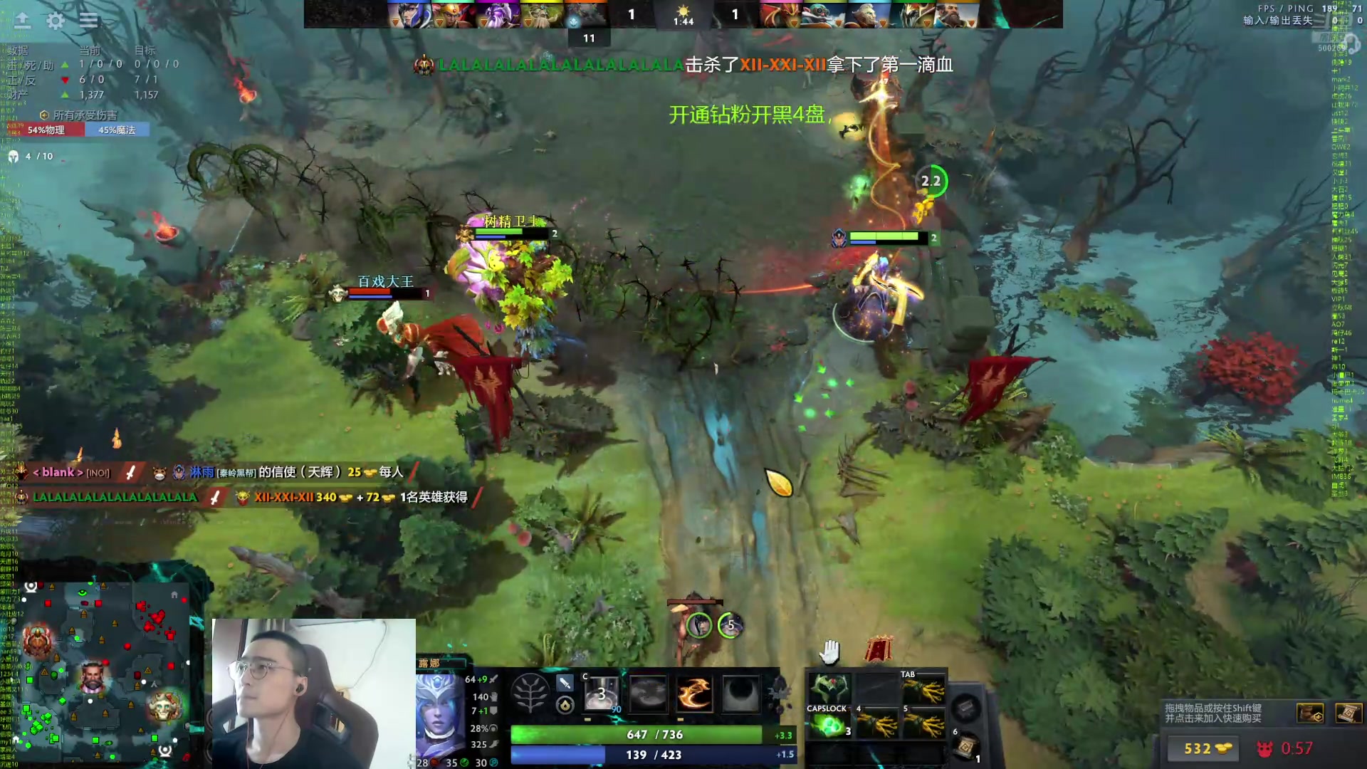 【2024-09-11 16点场】ok林仔：你懂1号位吗？