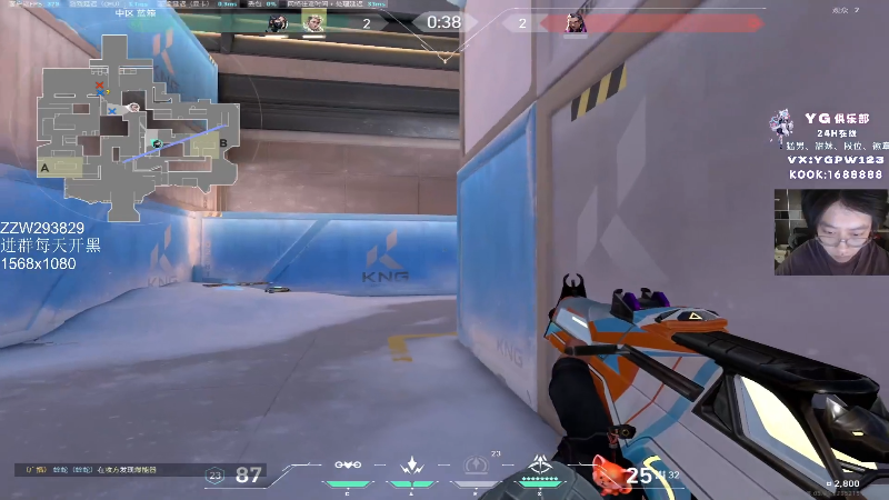 【无畏契约】CSGO解说伟伟的精彩时刻 20240912 14点场