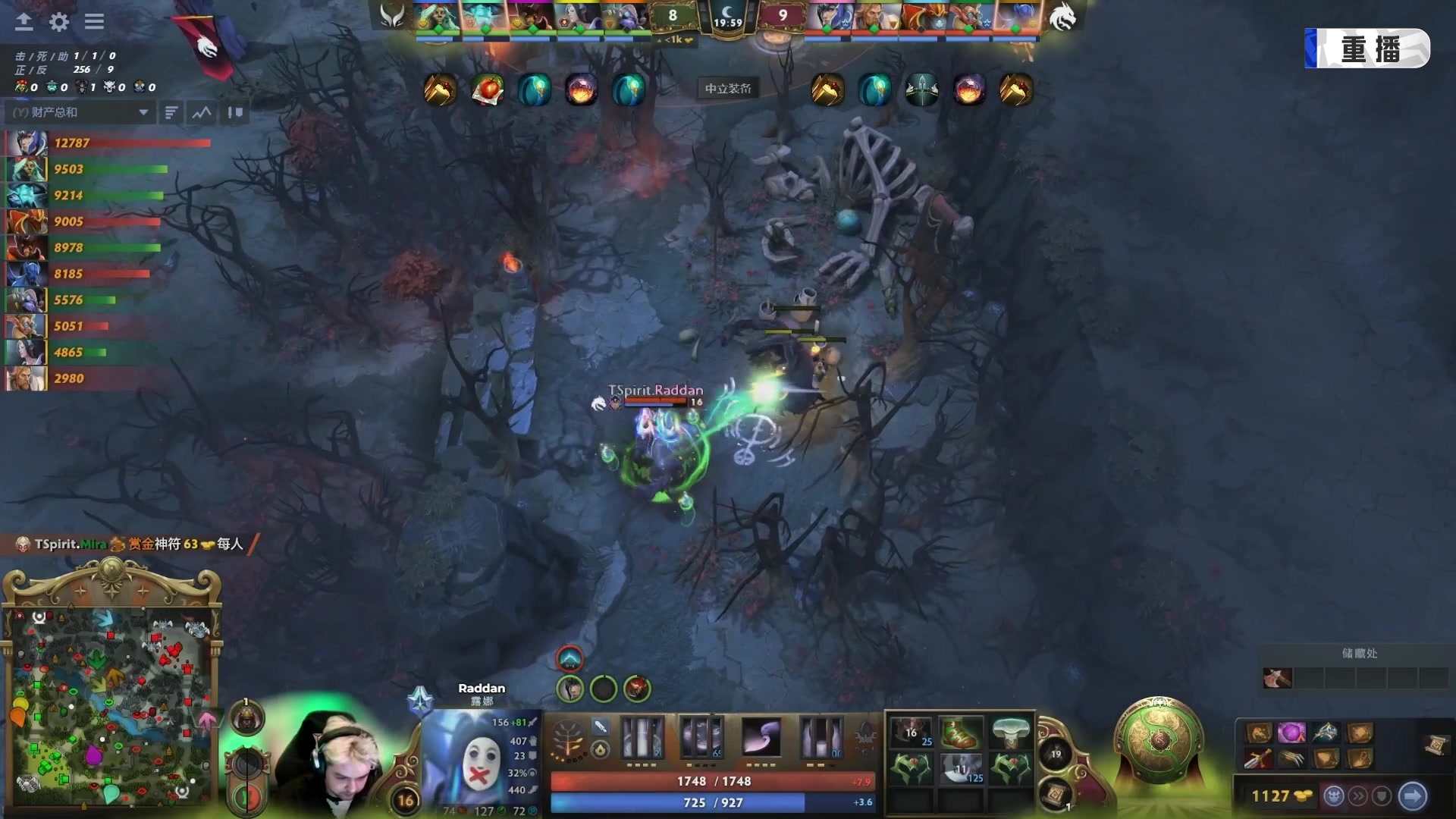 【2024-09-12 02点场】DOTA2赛事直播：TI2024淘汰赛【重播】