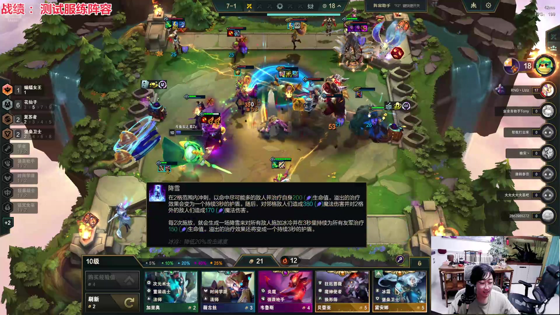 【2024-09-12 03点场】山东棋王弈哥：开心吗！快乐吗！！