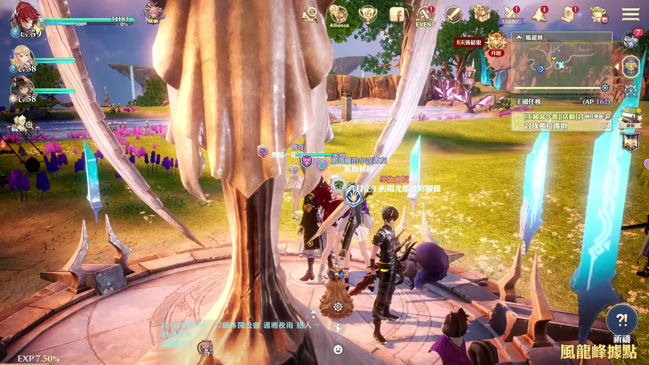 【2024-09-07 16点场】安静初夏：《格兰骑士团》重走西行之路，走起~