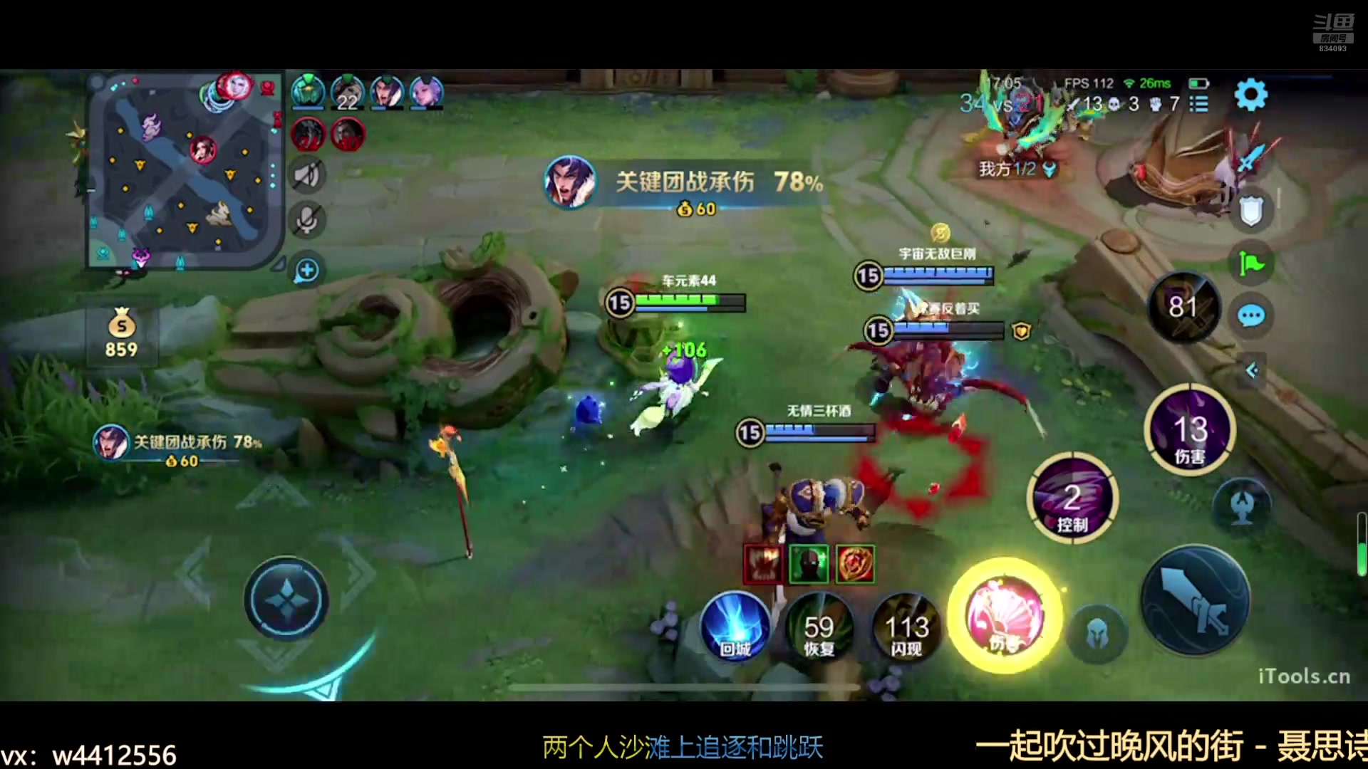 【2024-09-12 21点场】小飞Avery：国服小乔：小乔 甄姬 婉儿