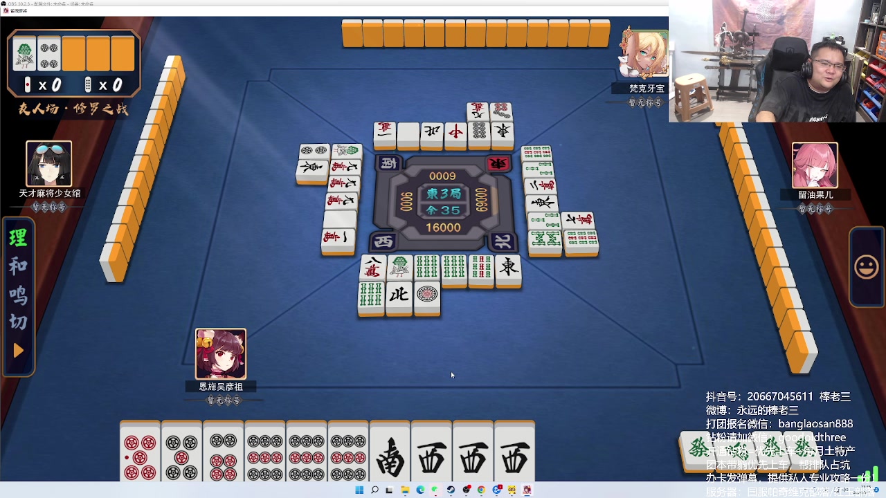 【2024-09-11 23点场】棒老三：周三闲聊：魔兽世界的过去和未来！！