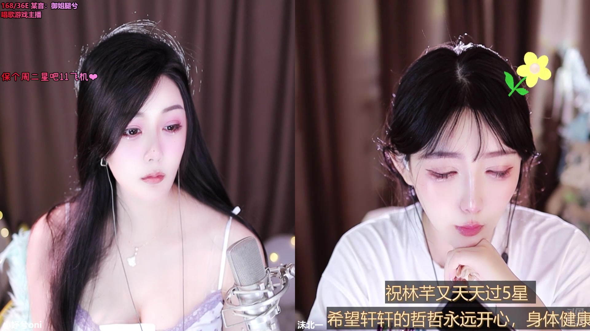 【2024-09-11 18点场】小妤兮oni：168上海御姐等个双向奔赴