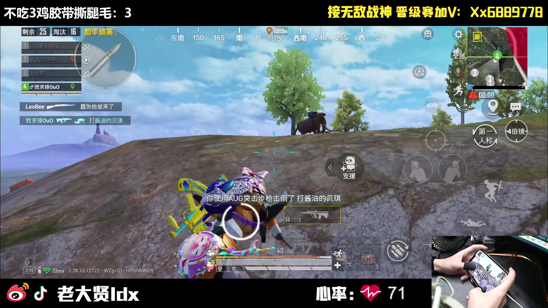 【2024-09-12 00点场】老大贤：新版本1v4：双步枪战神少年