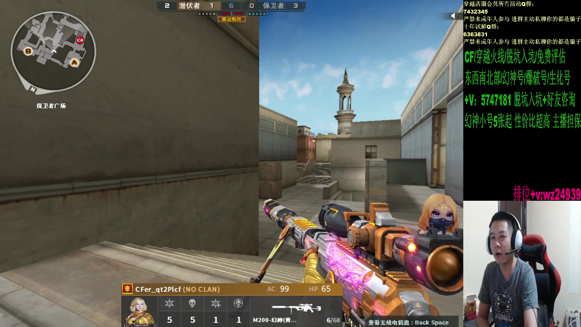 【2024-09-11 22点场】CF王振：先训练赛然后适应排位机制~