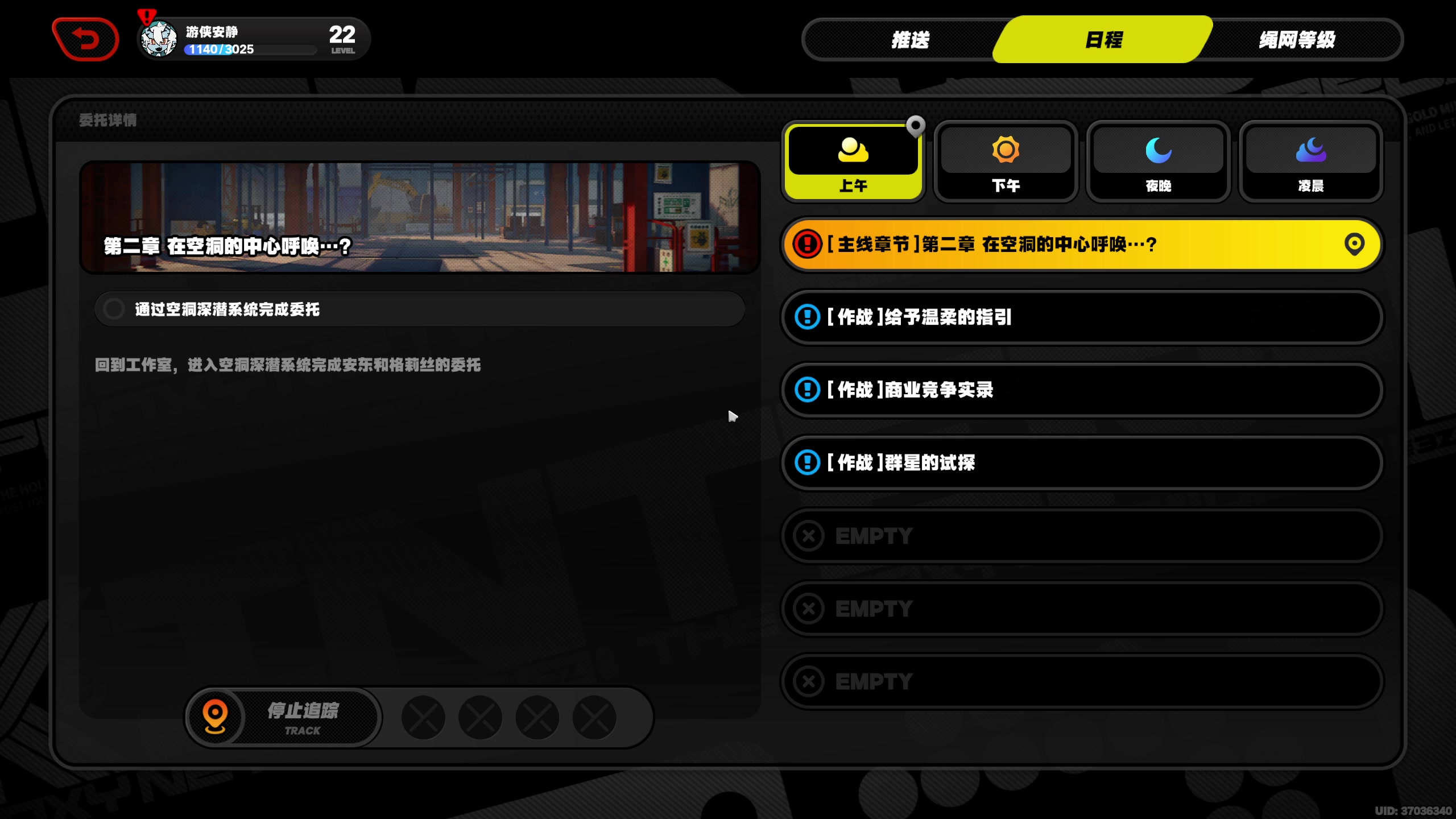 【2024-09-07 00点场】安静初夏：《绝区零》重走西行之路，走起~