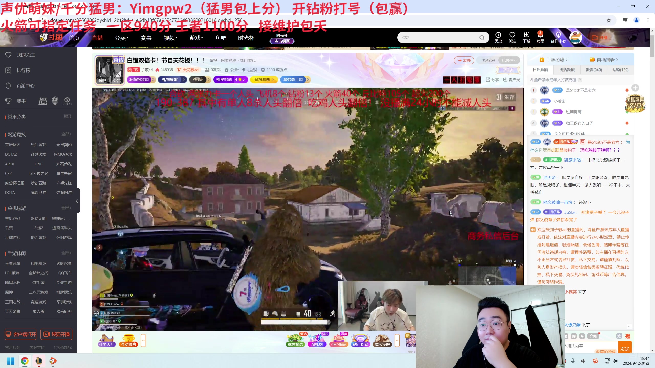 【2024-09-12 16点场】LMQ丶小搞笑：进来五分钟上王者，顶级中单思路教学~