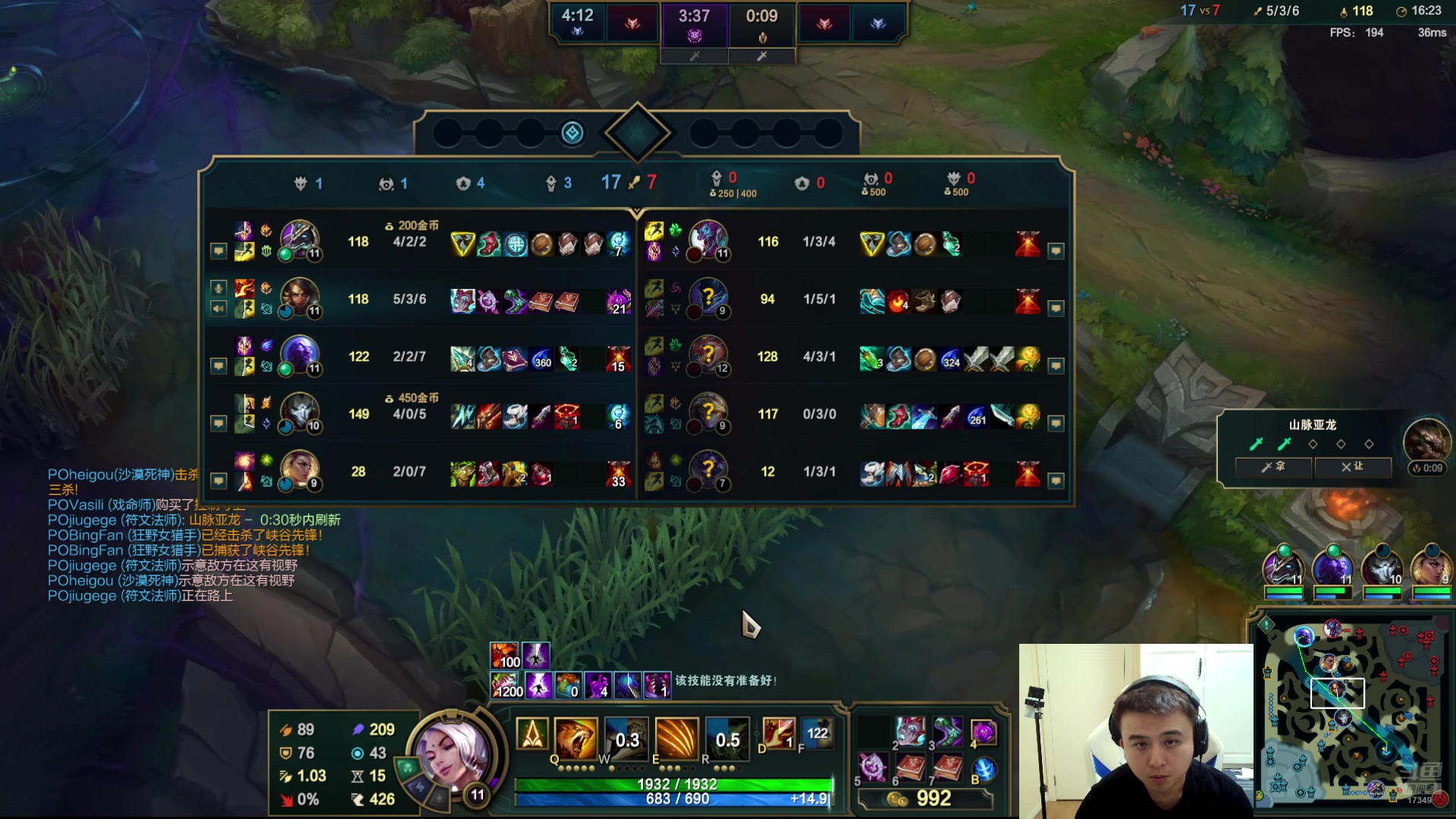 【2024-09-11 21点场】冰凡丶bbg：认真打野  喜欢的来