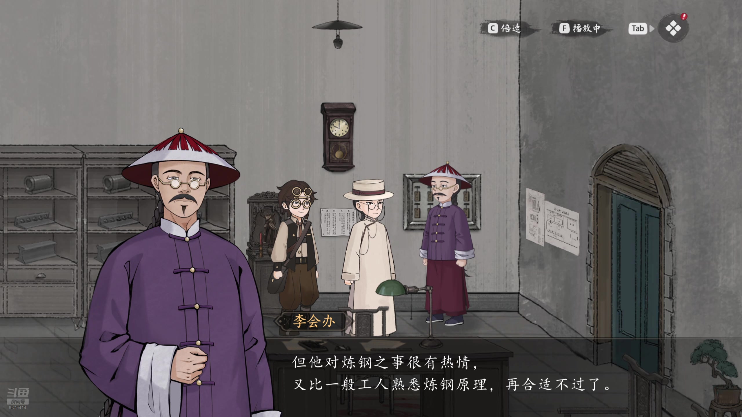 【2024-09-12 16点场】昧昧不是妹妹：先成为自己