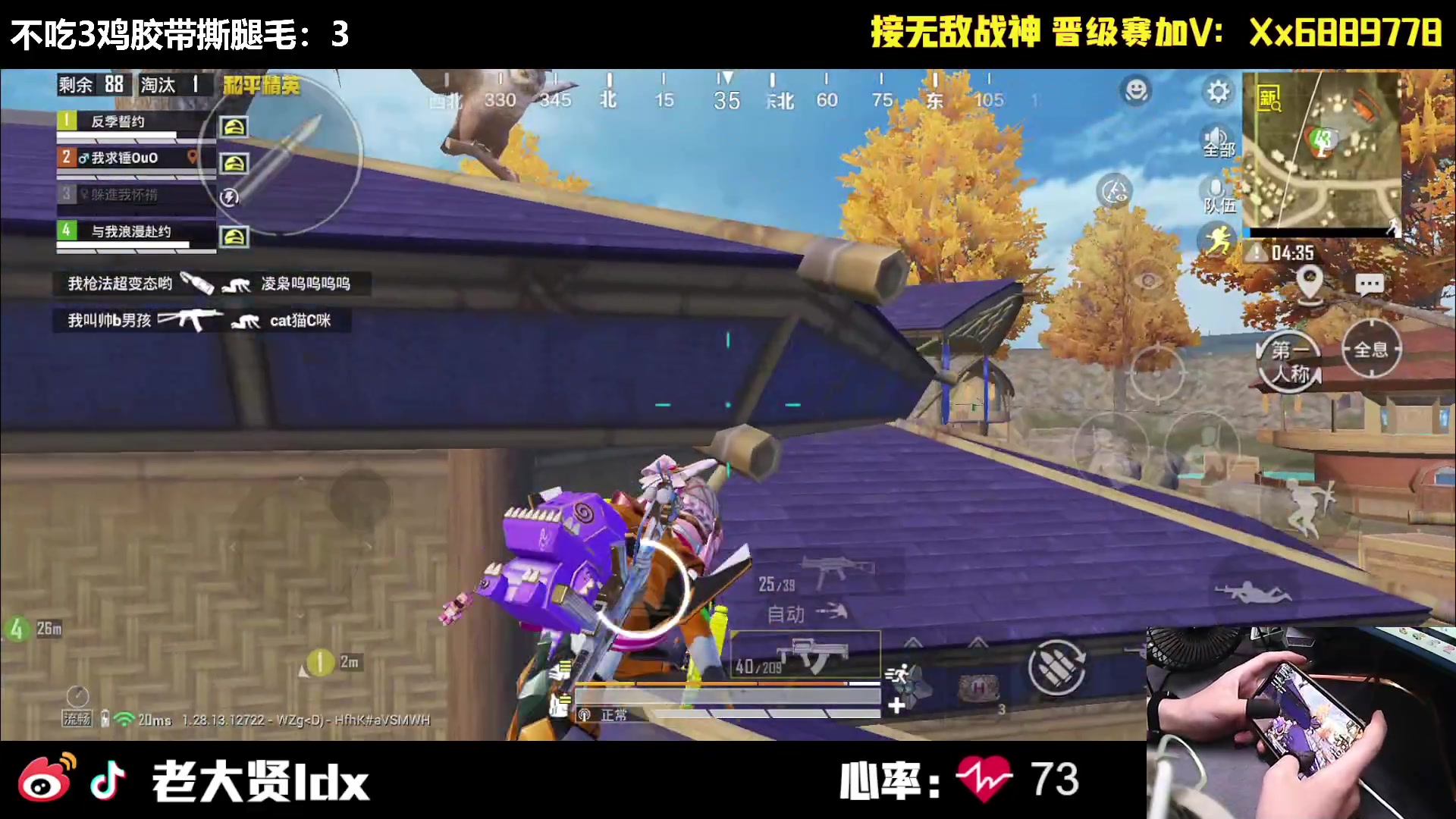 【2024-09-11 22点场】老大贤：新版本1v4：双步枪战神少年