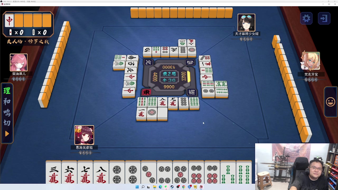 【2024-09-11 21点场】棒老三：周三闲聊：魔兽世界的过去和未来！！