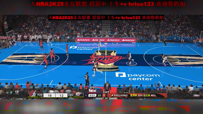 【2024-09-11 21点场】91斧王娱乐NBA解说：NBA2K25水友联盟启动！