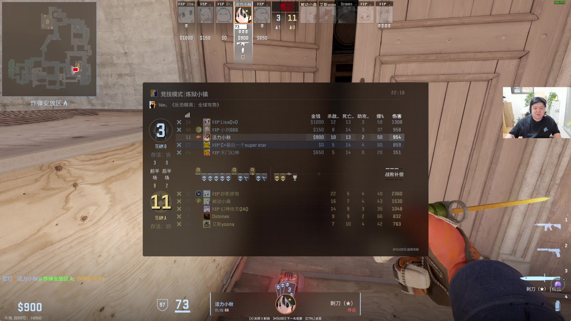 【2024-09-12 17点场】刘嘉俊Sylar1：拿出你的百分之百！