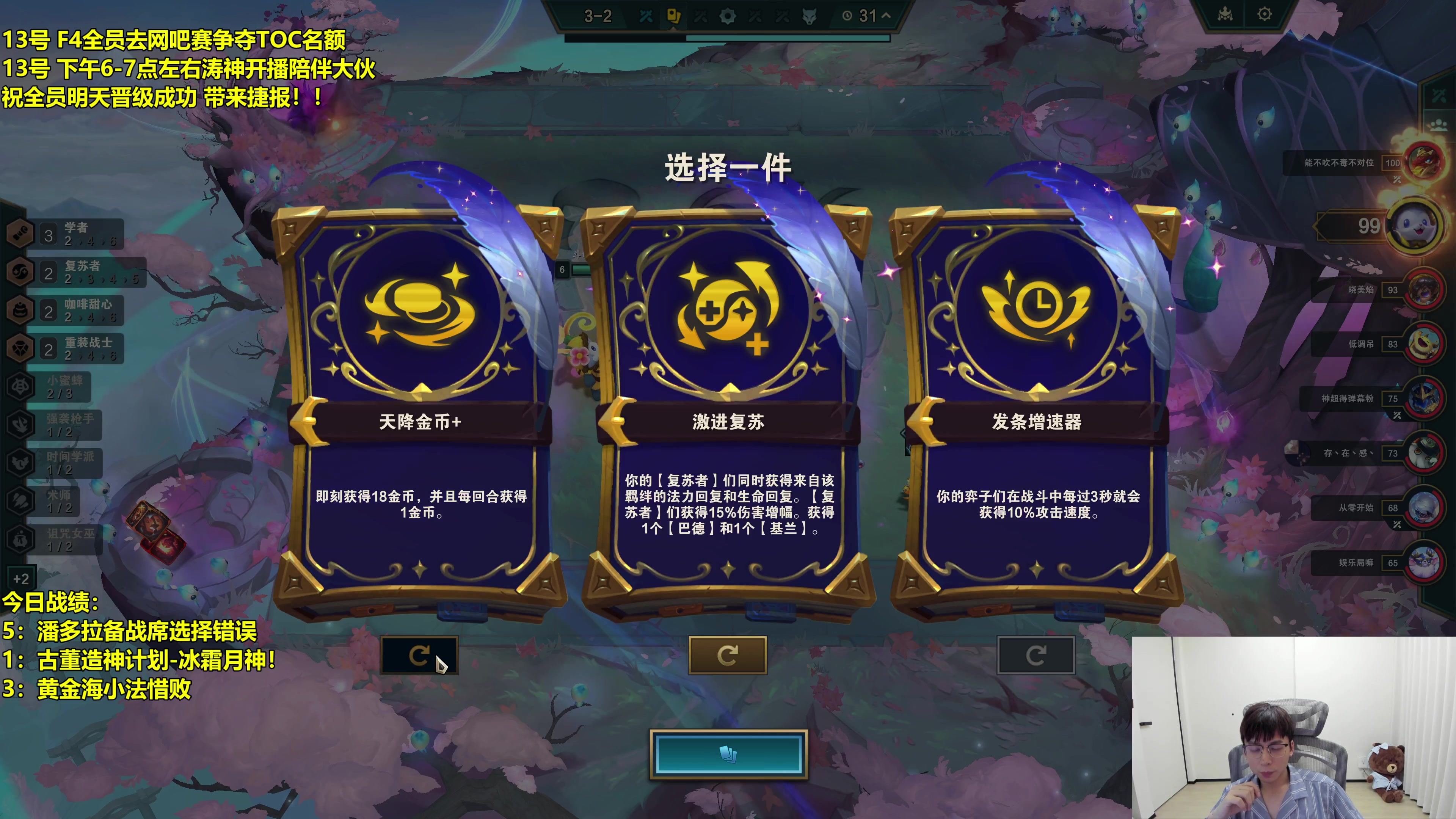 【2024-09-13 04点场】阿涛皎月Carry：6点OB白神群英杯决赛！剑指TOC