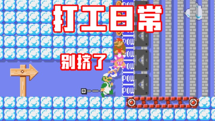 【白胖打工记】389 期 - 2022年的打工日常