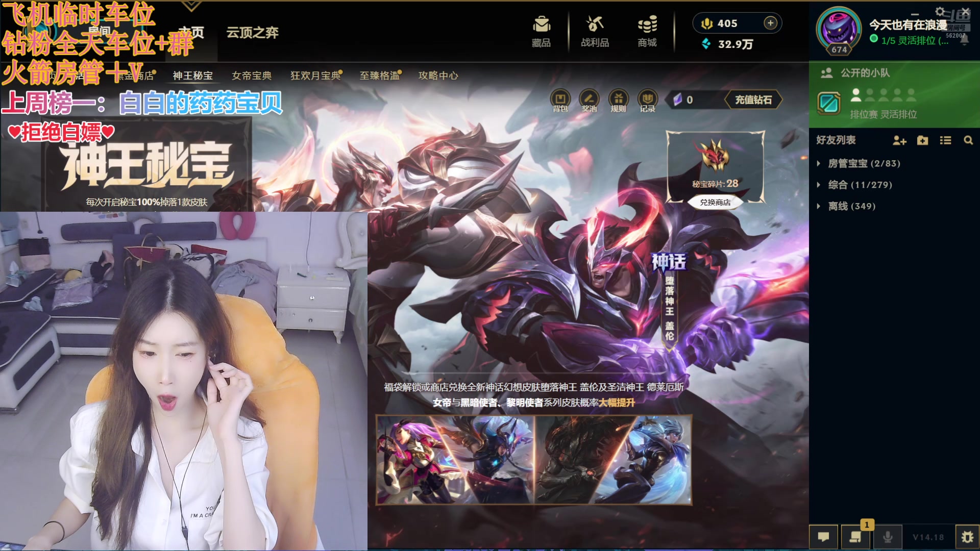 【2024-09-13 13点场】白菇凉：阿白：电一有车位讷
