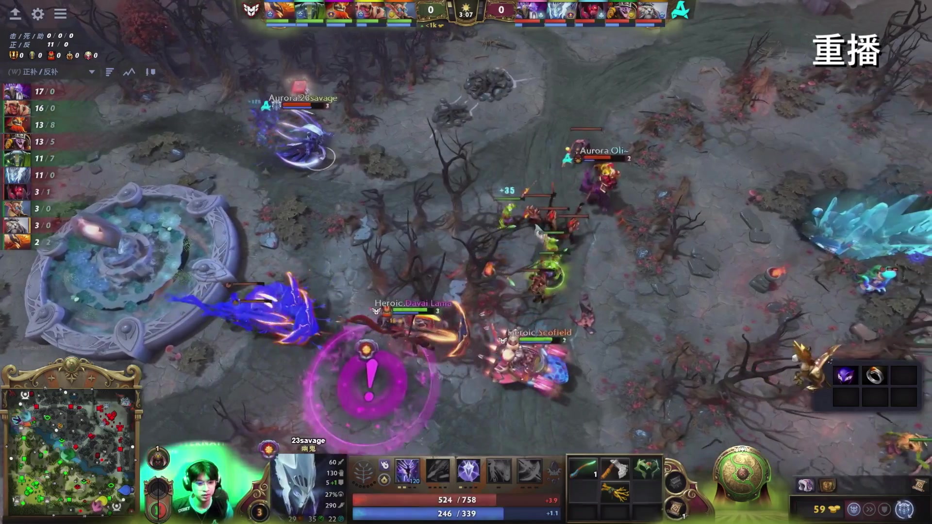 【2024-09-13 05点场】DOTA2赛事直播：TI2024淘汰赛【重播】